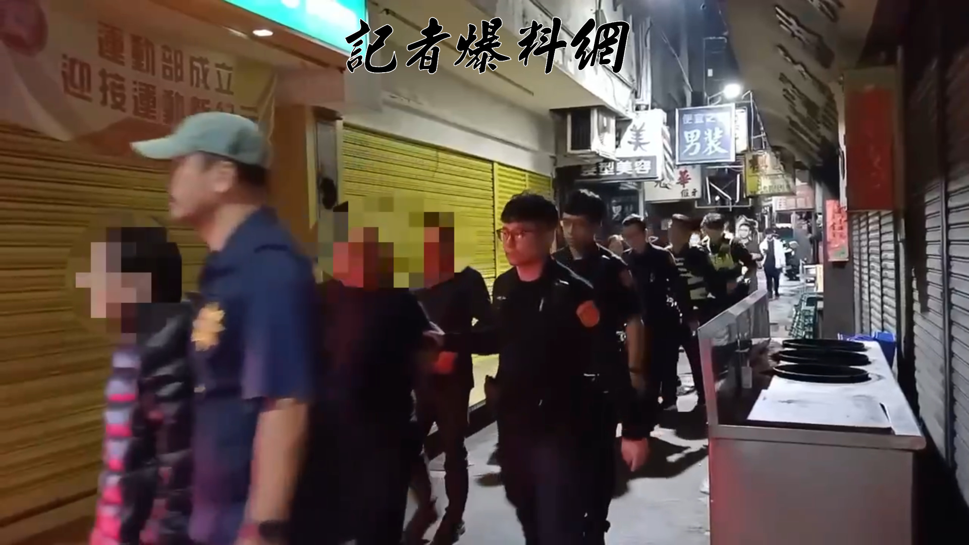 新北市淡水警分局日前鎖定轄區中山路巷弄內1處無照茶室，調查發現該場所不僅違規營業，夜間還「斜槓」職業賭場。