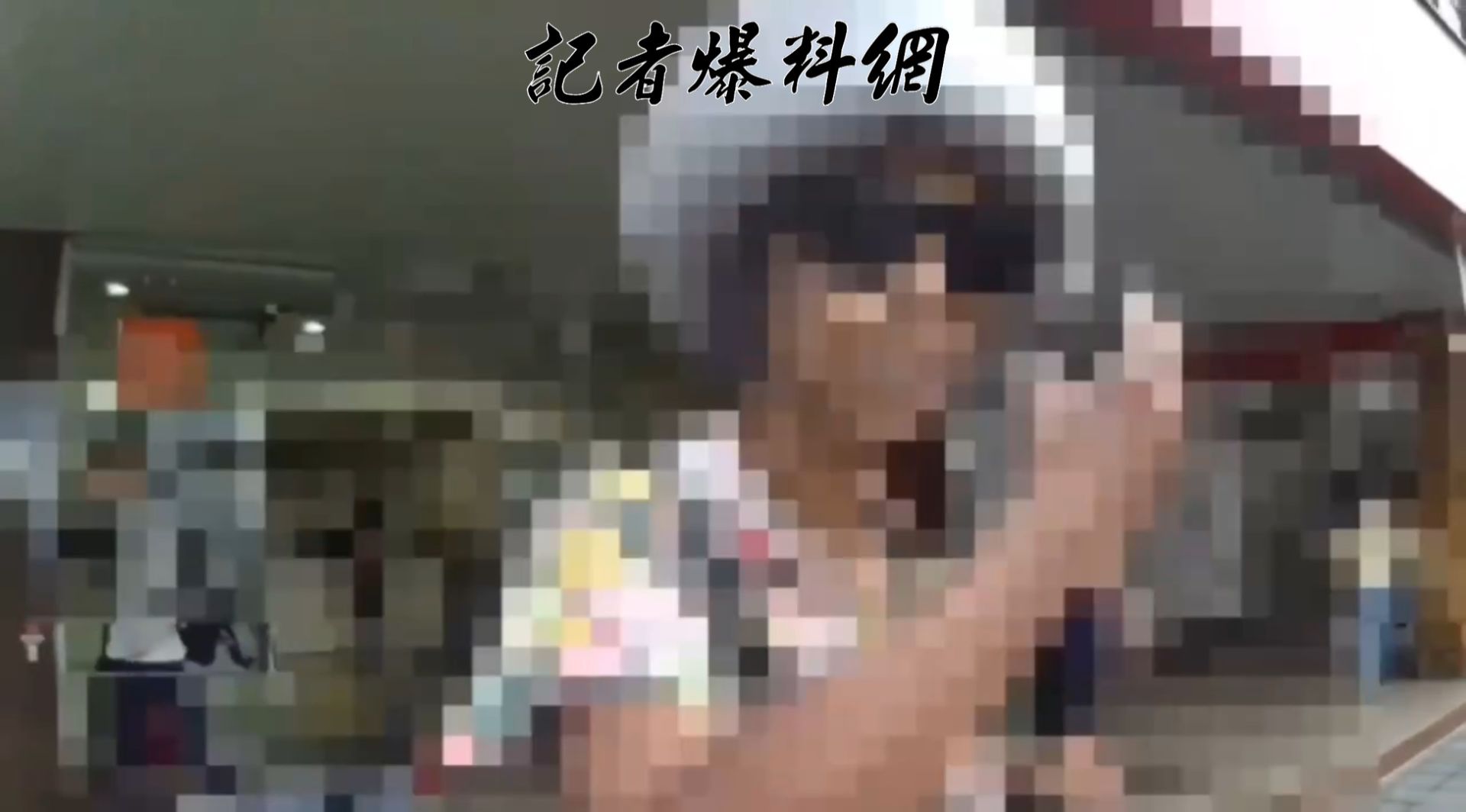 47歲傅姓女子在忠孝東路口違規闖紅燈，遭巡邏員警攔查時，不僅神色異常、態度閃避，竟還辯稱「眼睛割到看不清楚標線」。