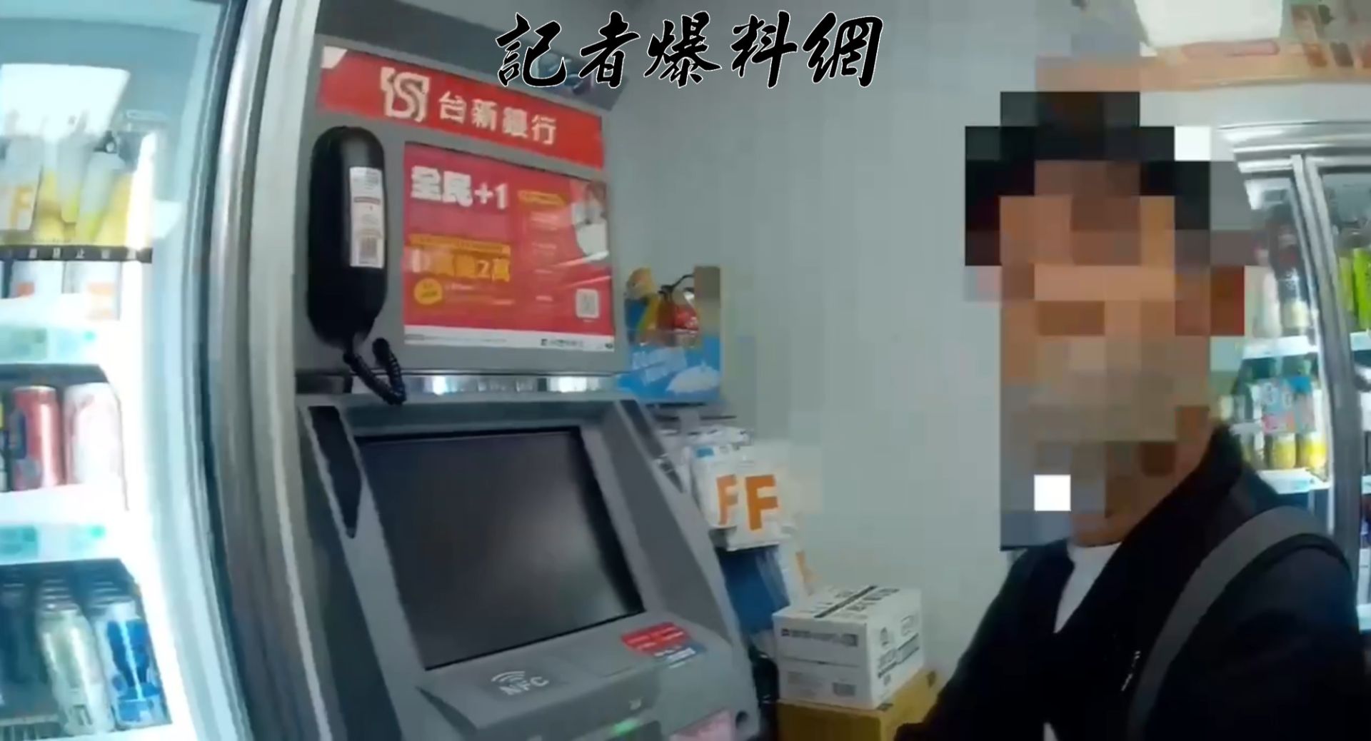 馬來西亞籍男應徵「來台打工」當車手　ATM前狂領贓款被逮