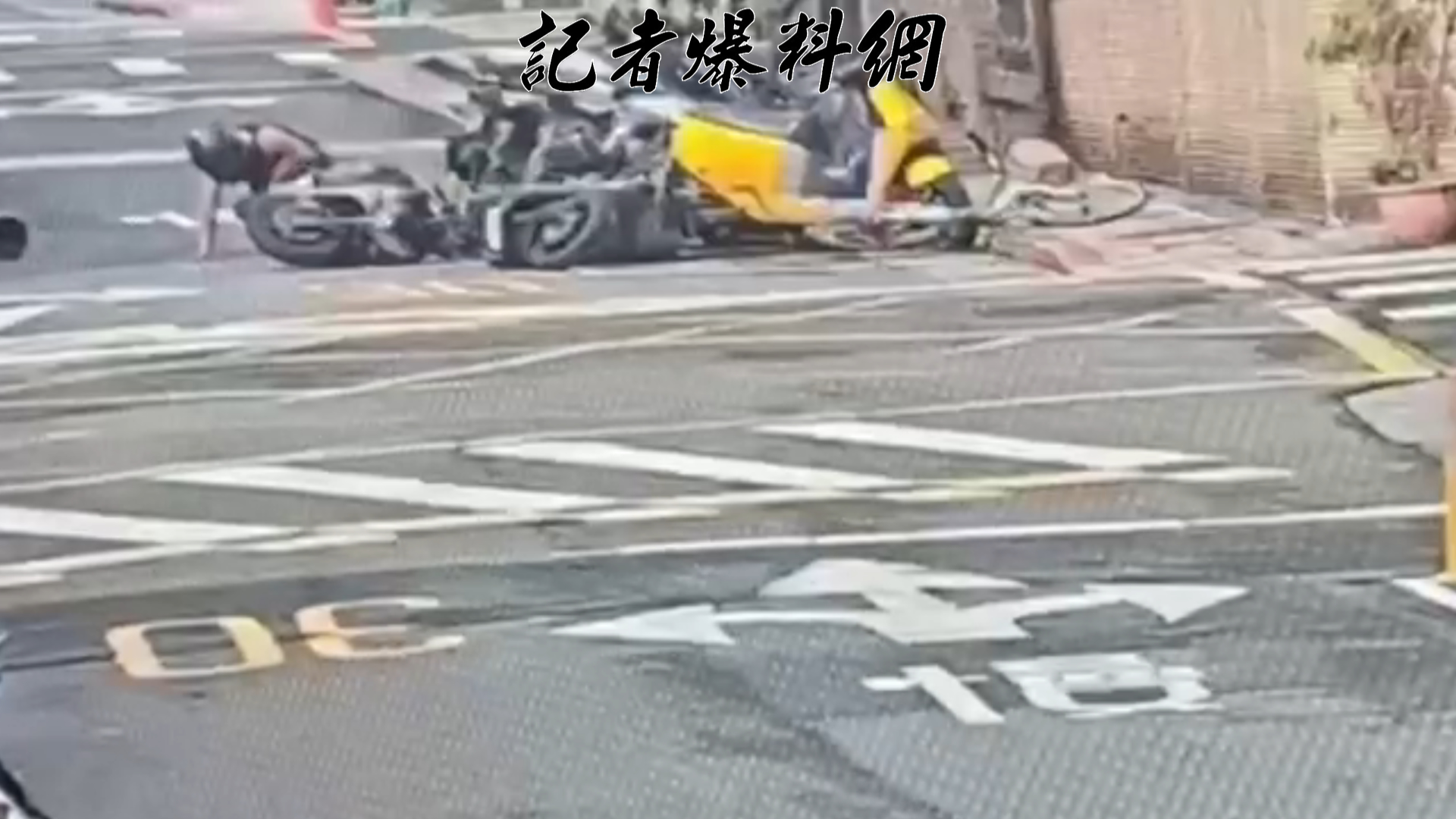 凌男自撞自摔後痛苦不堪。