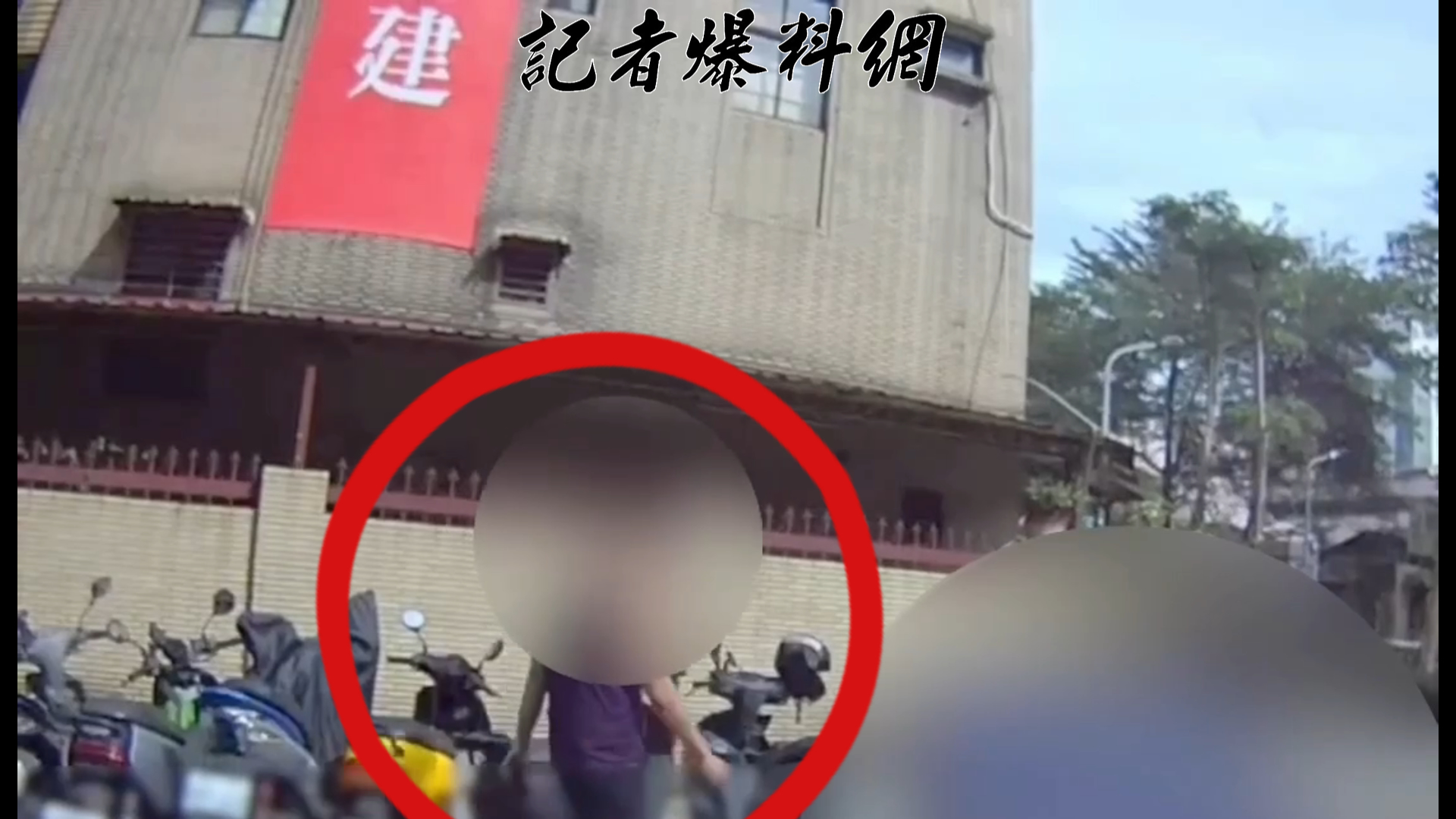 警方進行調查時，肇事騎士凌男竟自行騎乘該車返抵現場查看，當場遭逮。