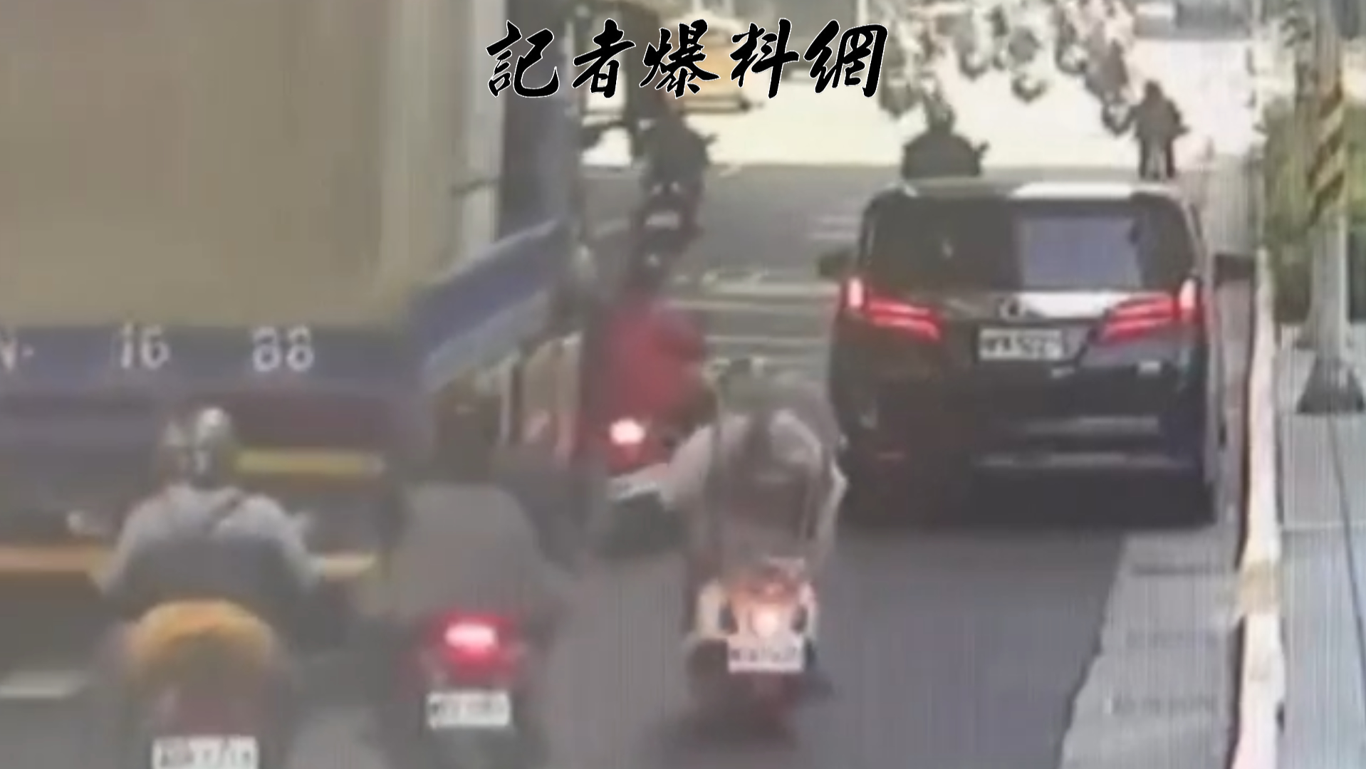 新北市中和區景平路今(16)日發生1起嚴重交通事故。