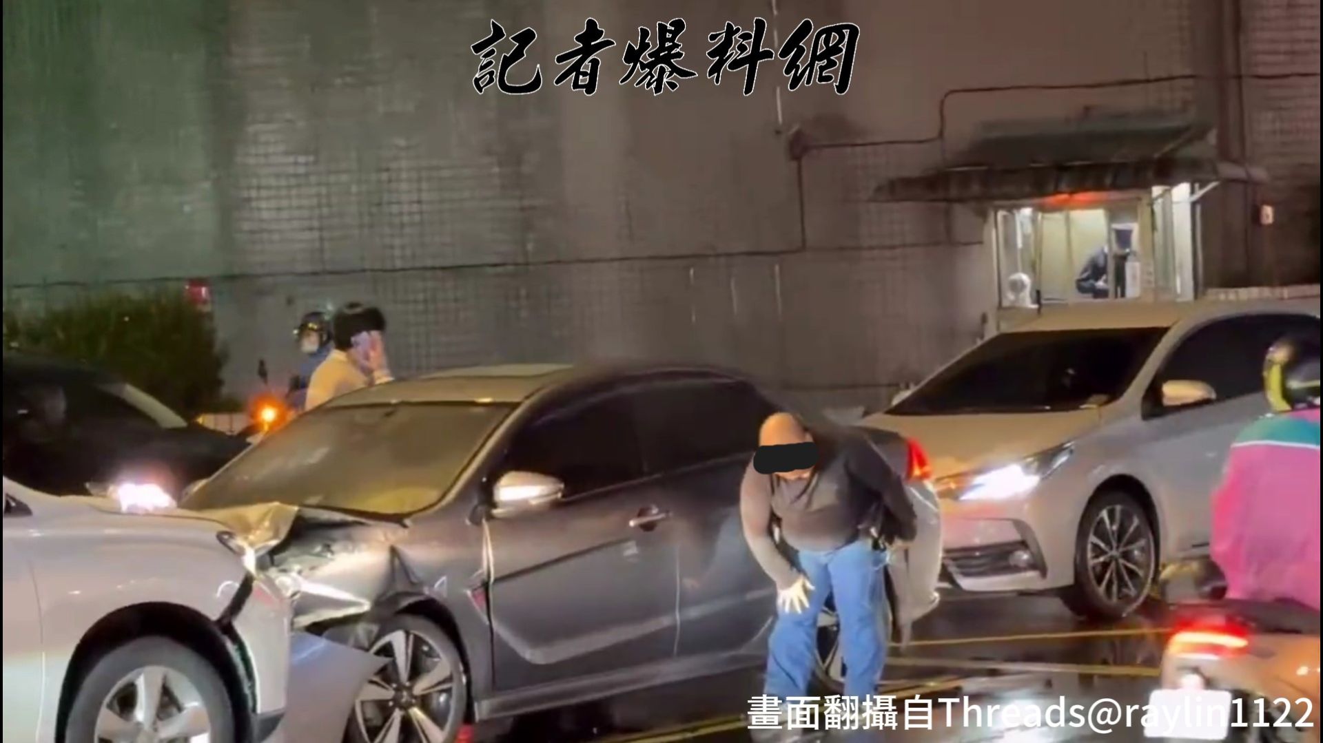 首當其衝無辜遭撞的轎車車主神色痛苦扶著膝蓋下車。