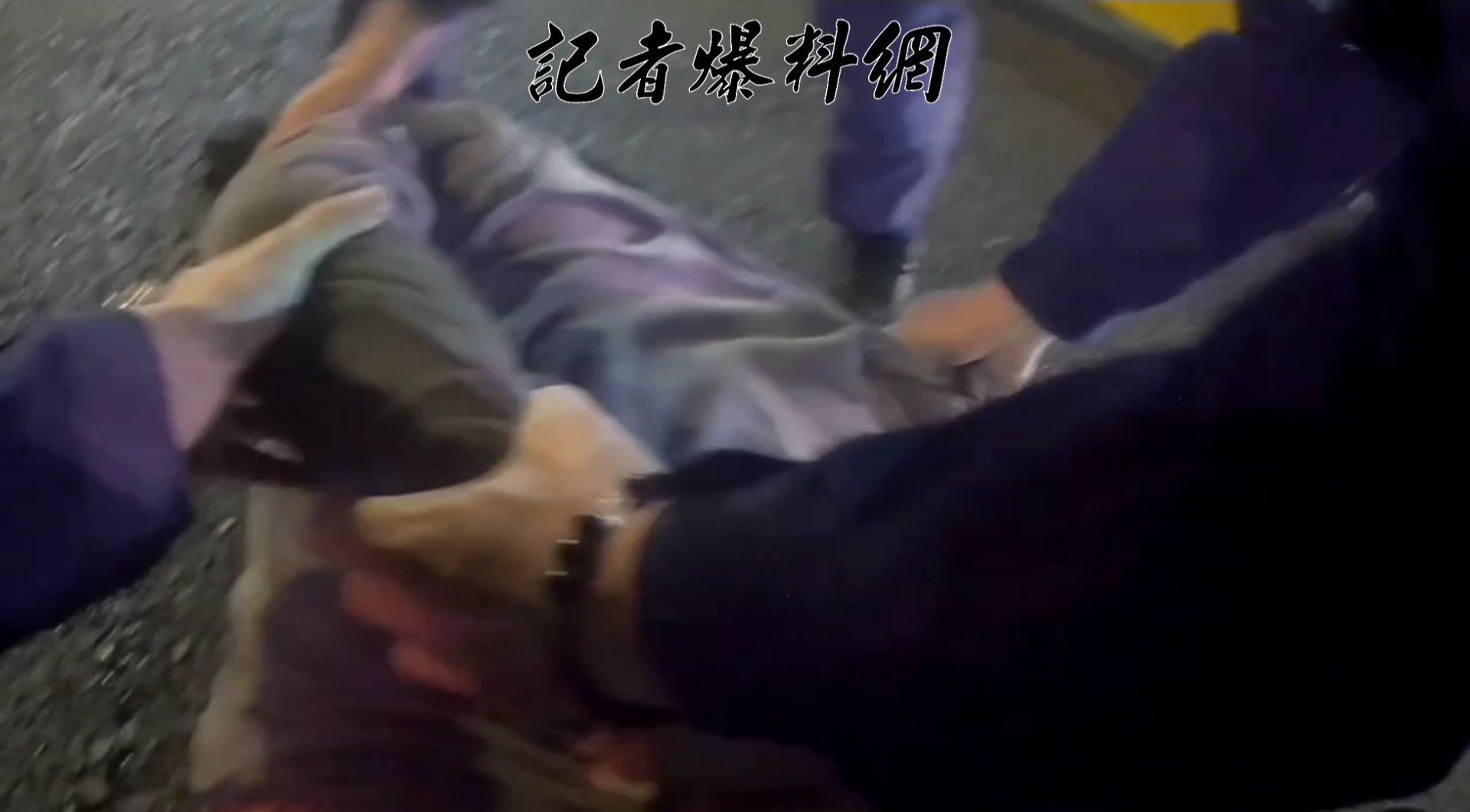 轄區警方獲報趕抵時，發現溫男仍處於嚴重酒醉狀態且情緒極度不穩，員警當即採取強制行動將其壓制管束。