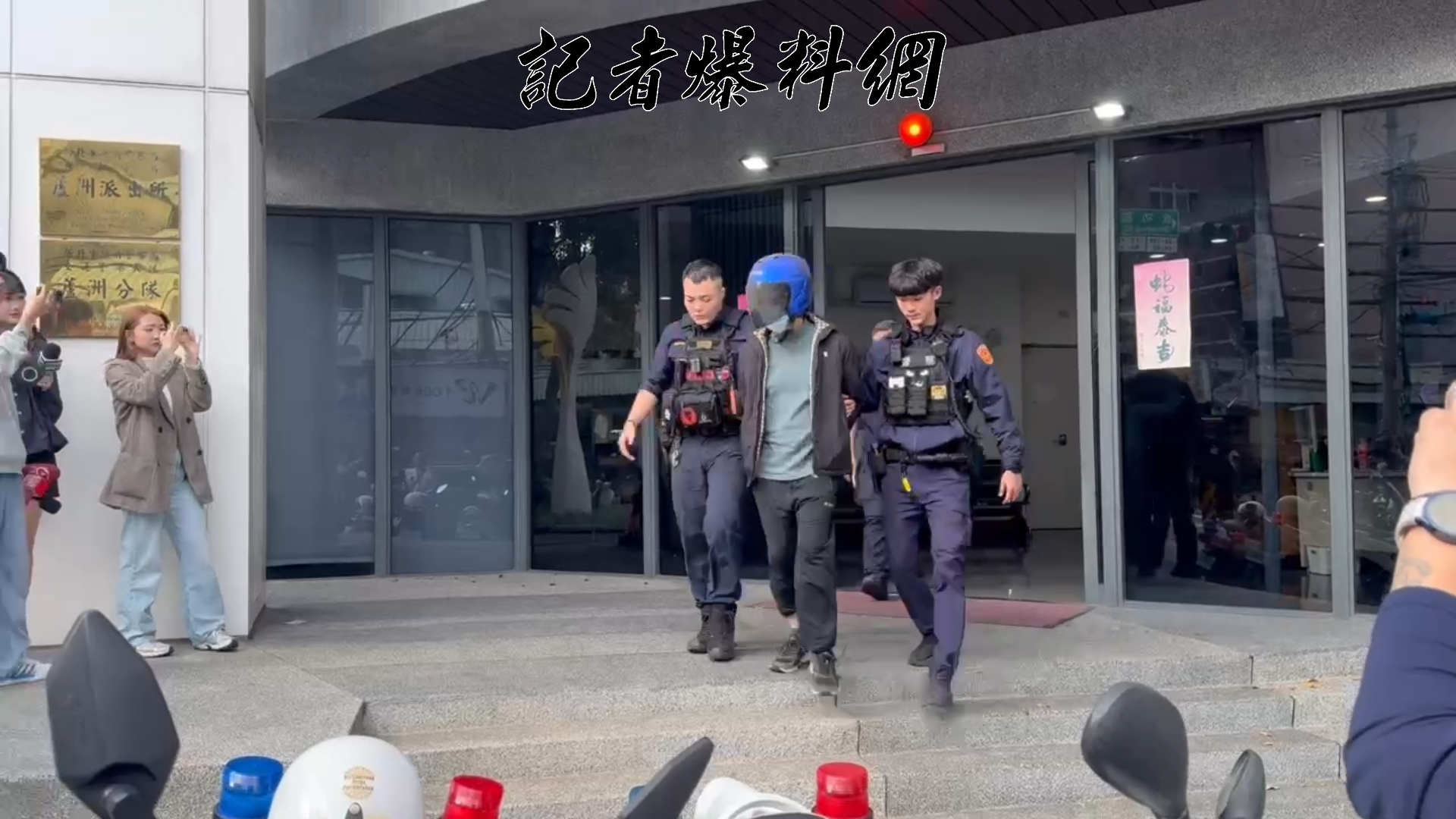 訊後依恐嚇公眾及妨害公務等罪嫌,將邱男移送新北地檢署偵辦。