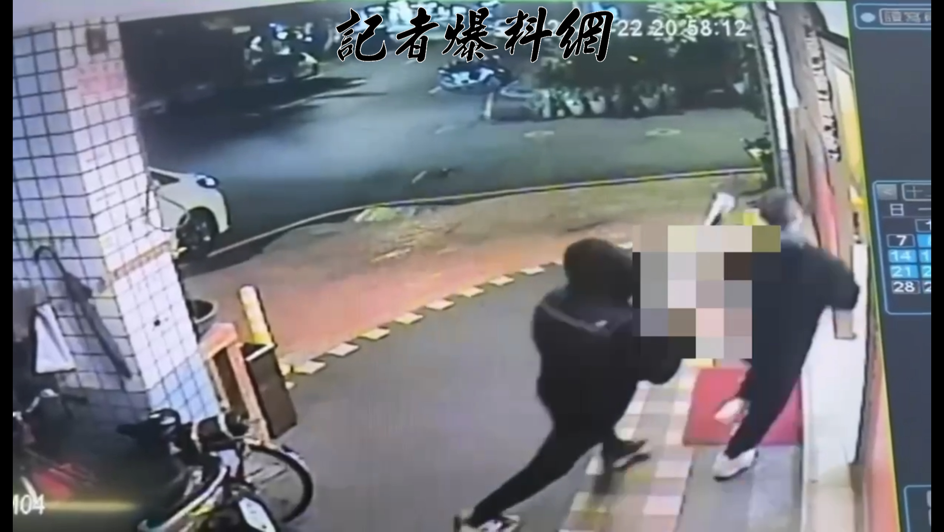 33歲王姓男子與友人用餐時，遭4名惡煞持刀棍闖入店內控制行動並瘋狂追砍。