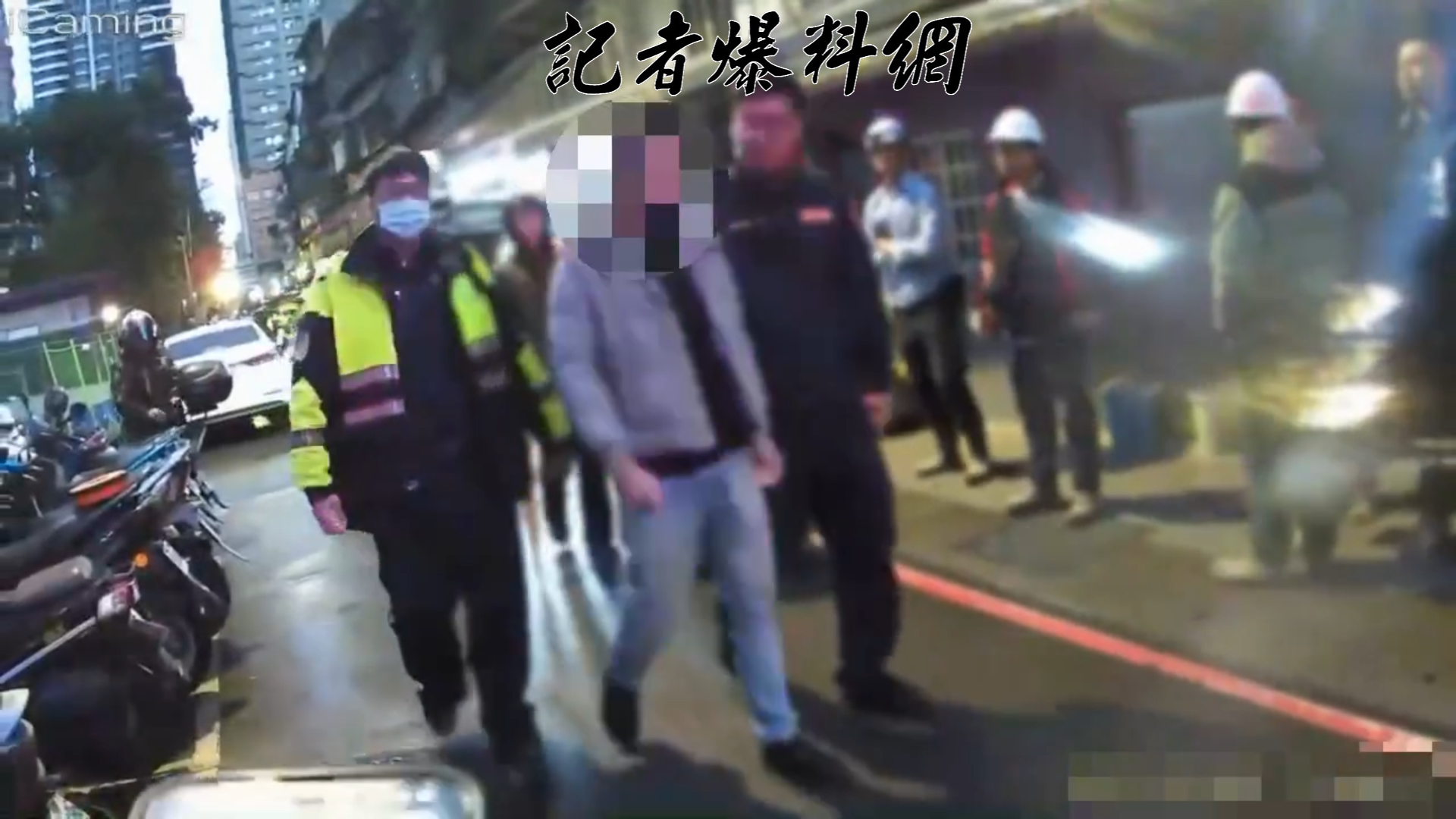 警方依公共危險、過失傷害及違反《毒品危害防制條例》將黃男移送新北地檢署偵辦。