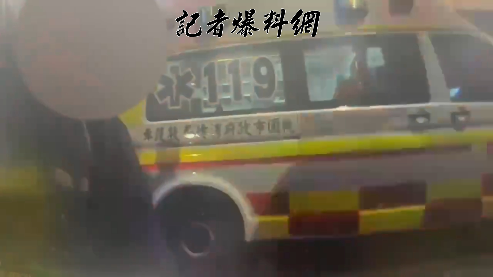 雙方在現場僵持約4小時，直到晚間19時許男子家屬趕抵現場開門，警方配合家屬勸導並陪同男子強制就醫。