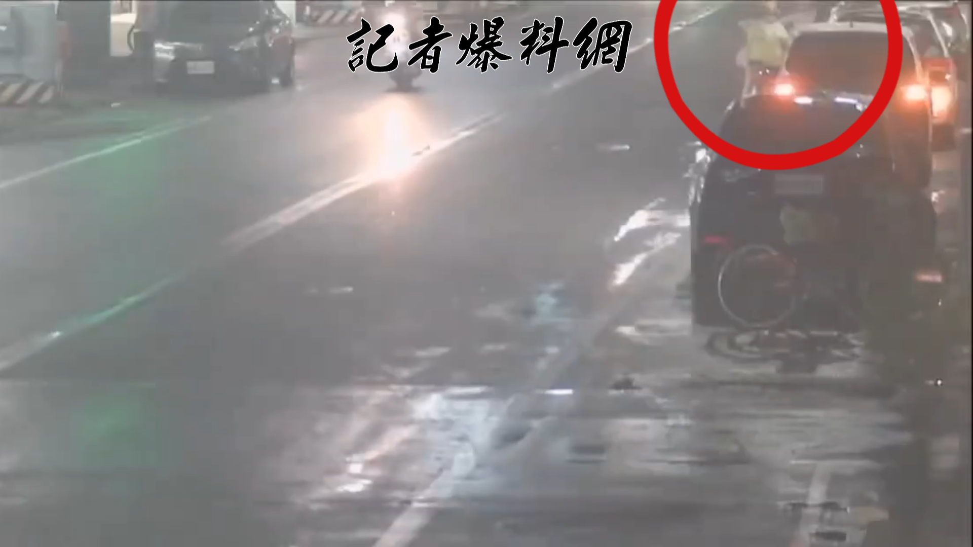 當時57歲的蔡姓女收費員在宜蘭市中山路三段上執行公務，發現1輛自小客車停車已超過前10分鐘的免費時段，遂依照標準作業程序，拿起擋風玻璃上的繳費單進行「加簽」動作。