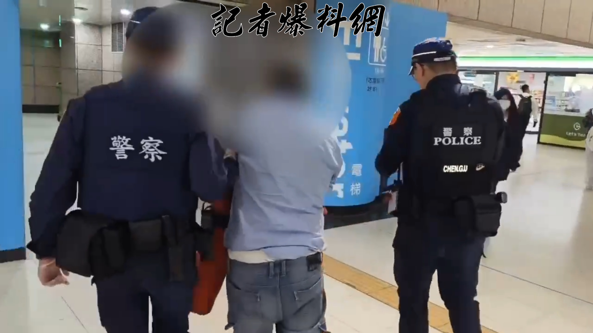 警方後續查出李男早在去（2025）年11月間就因涉嫌傷害罪，遭台北地檢署發布通緝，逃亡多日卻沒想到因「走錯廁所」而落網，警方當場將李男依法逮捕並解送歸案。