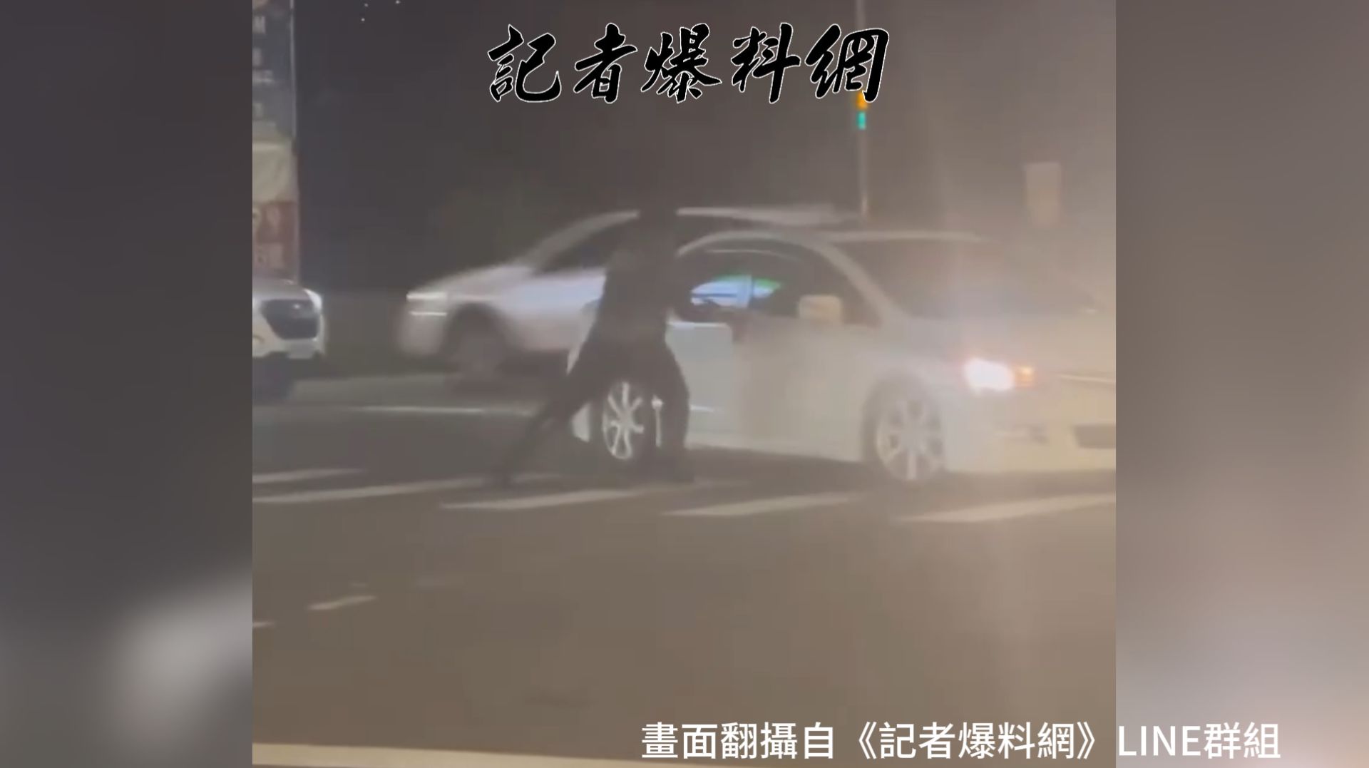 翁男昨晚突然在金山大街失控，雙手持刀隨機攔停路過汽機車。