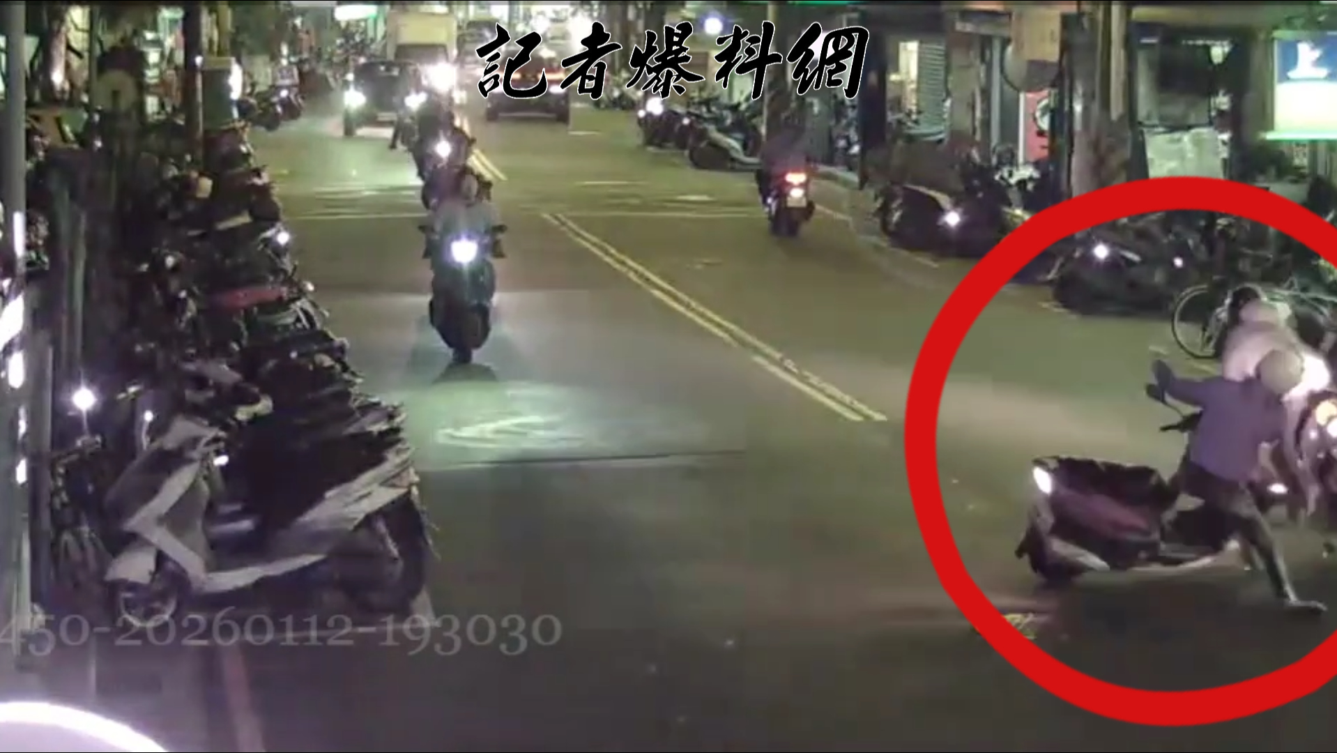 新北市中和區民享街昨（12）日傍晚17時許發生1起連環事故。