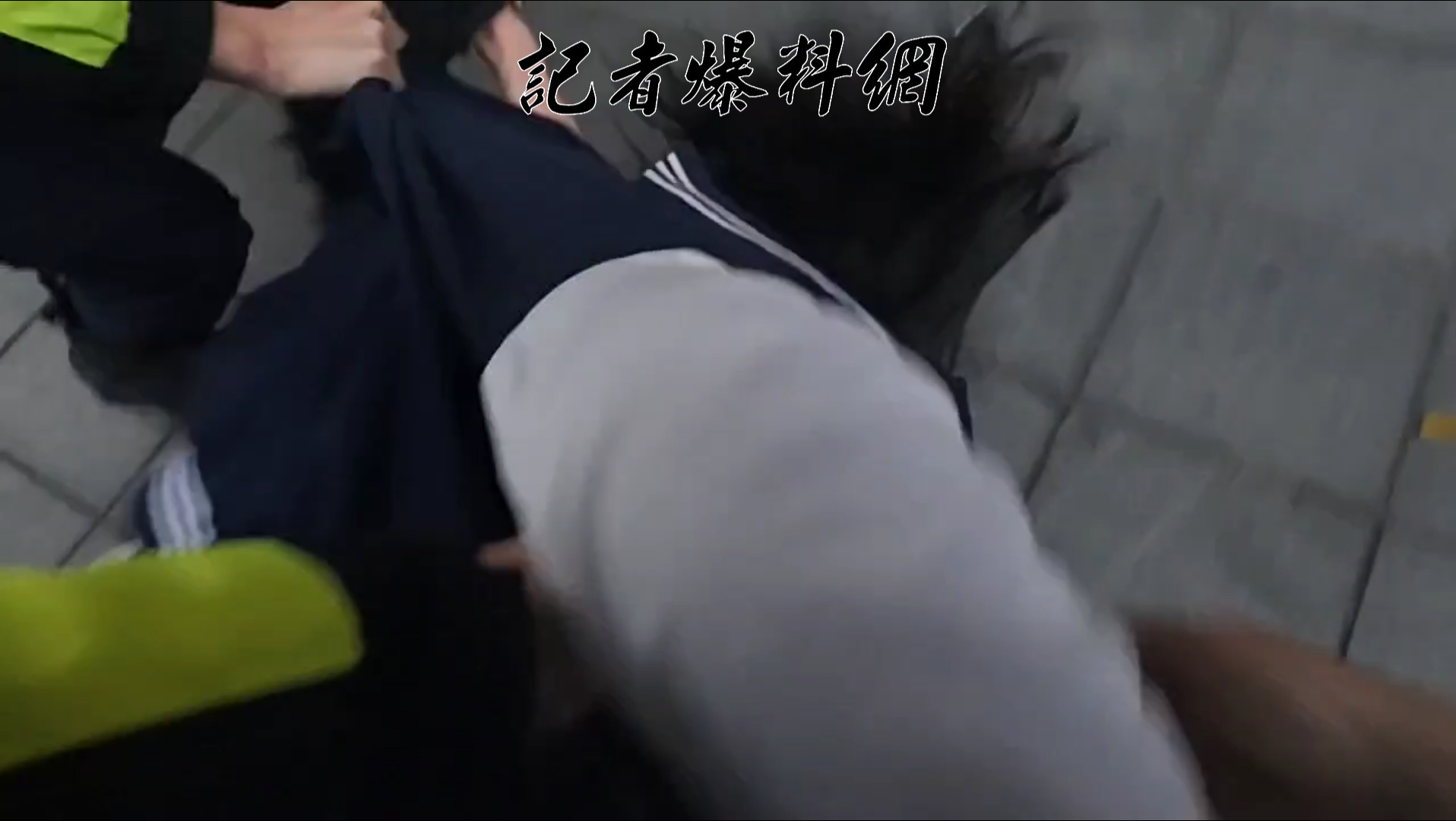 為避免張女持續攻擊他人或有自傷行為，員警當場果斷實施保護管束。