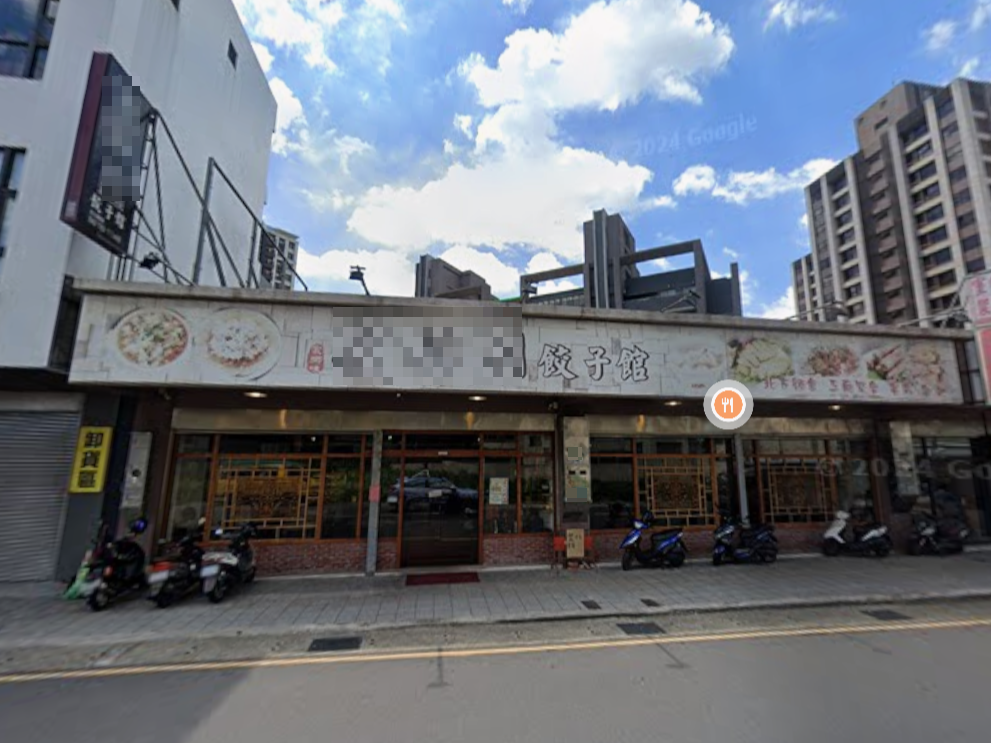 新北市鶯歌區尖山路1間知名餃子館，昨（18）日晚間19時許驚傳遭人惡意潑灑穢物。