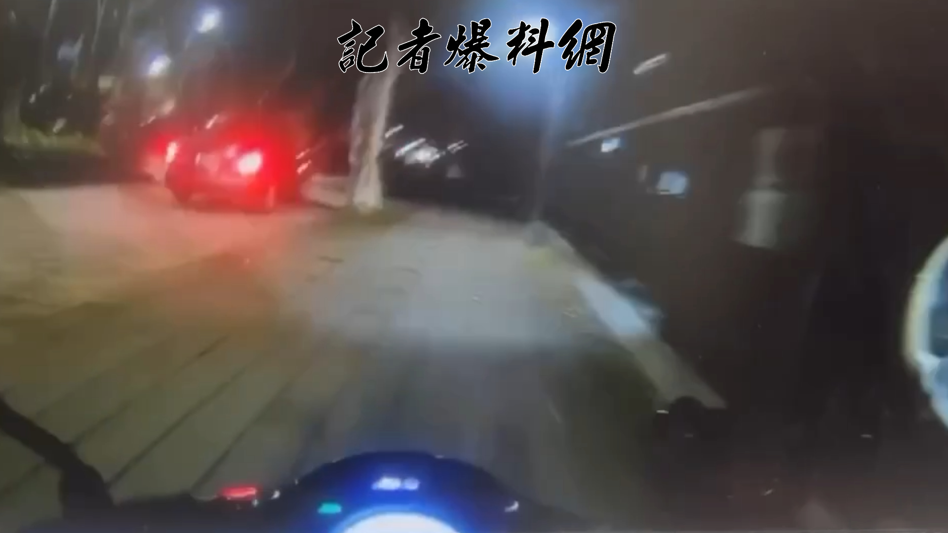 台北市信義區今(24)日凌晨3時許上演1場驚險的警匪追逐戰。