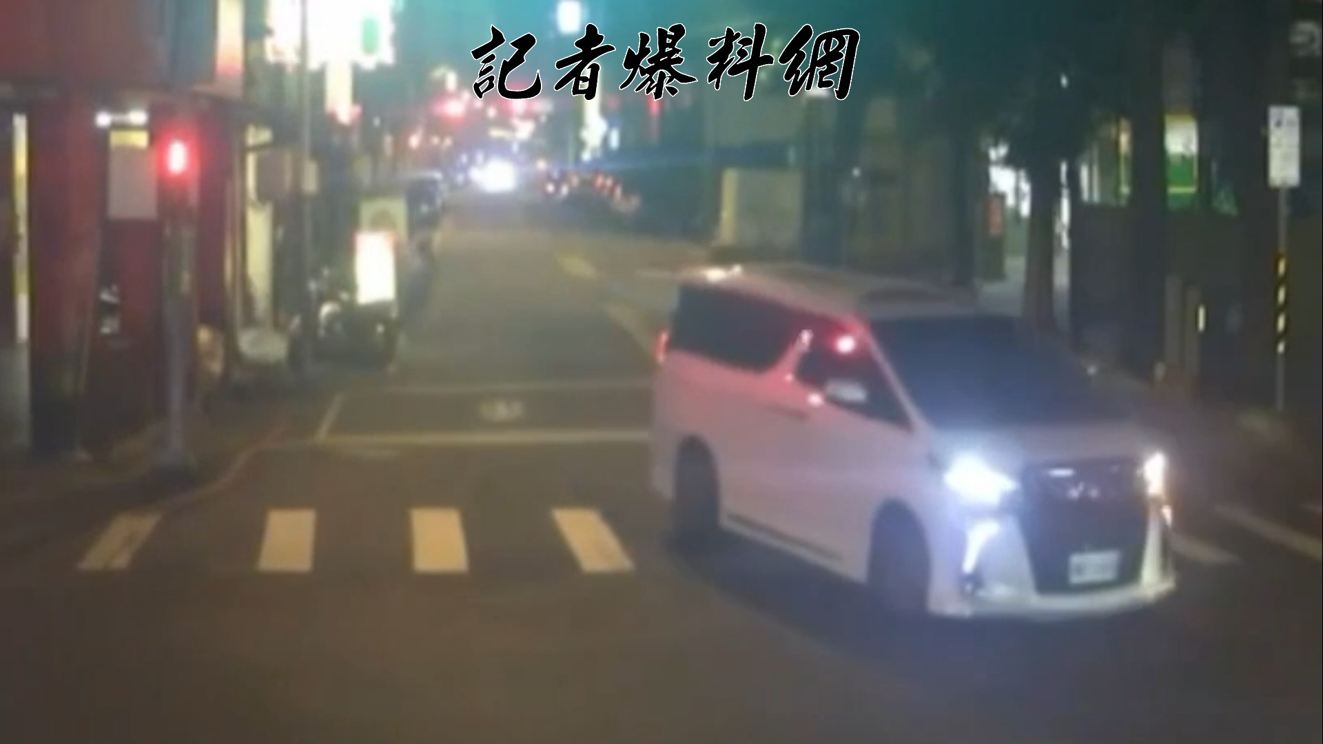 26歲陳姓男子駕駛自小客車行經國慶路時,疑似不滿1名單車騎士過馬路速度太慢,狂按喇叭提醒,雙方因而爆發口角並演變成激烈肢體衝突。