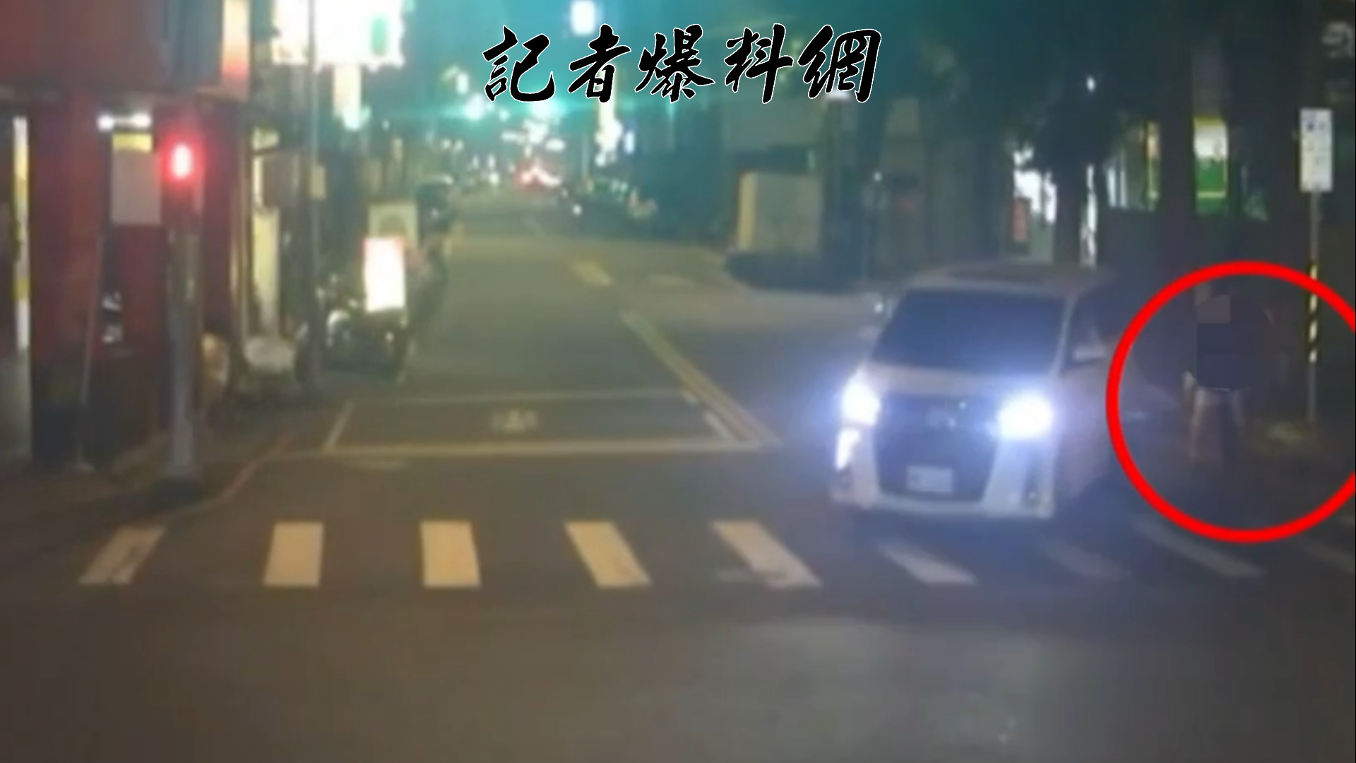 26歲陳姓男子駕駛自小客車行經國慶路時,疑似不滿1名單車騎士過馬路速度太慢,狂按喇叭提醒,雙方因而爆發口角並演變成激烈肢體衝突。