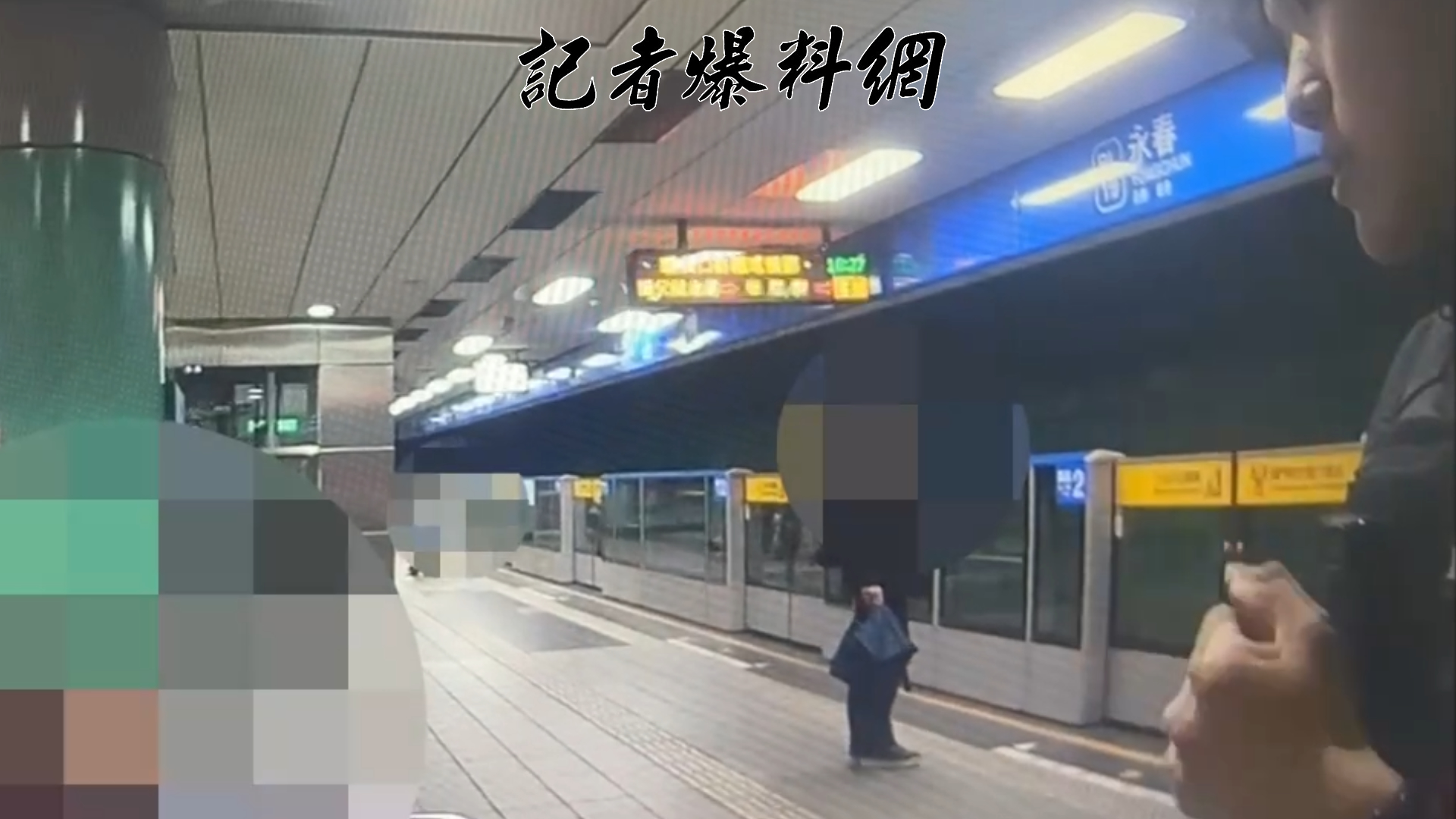 67歲王姓男子因不滿22歲潘姓男子坐在優先席未主動禮讓，竟當眾出言指責並動手打人。