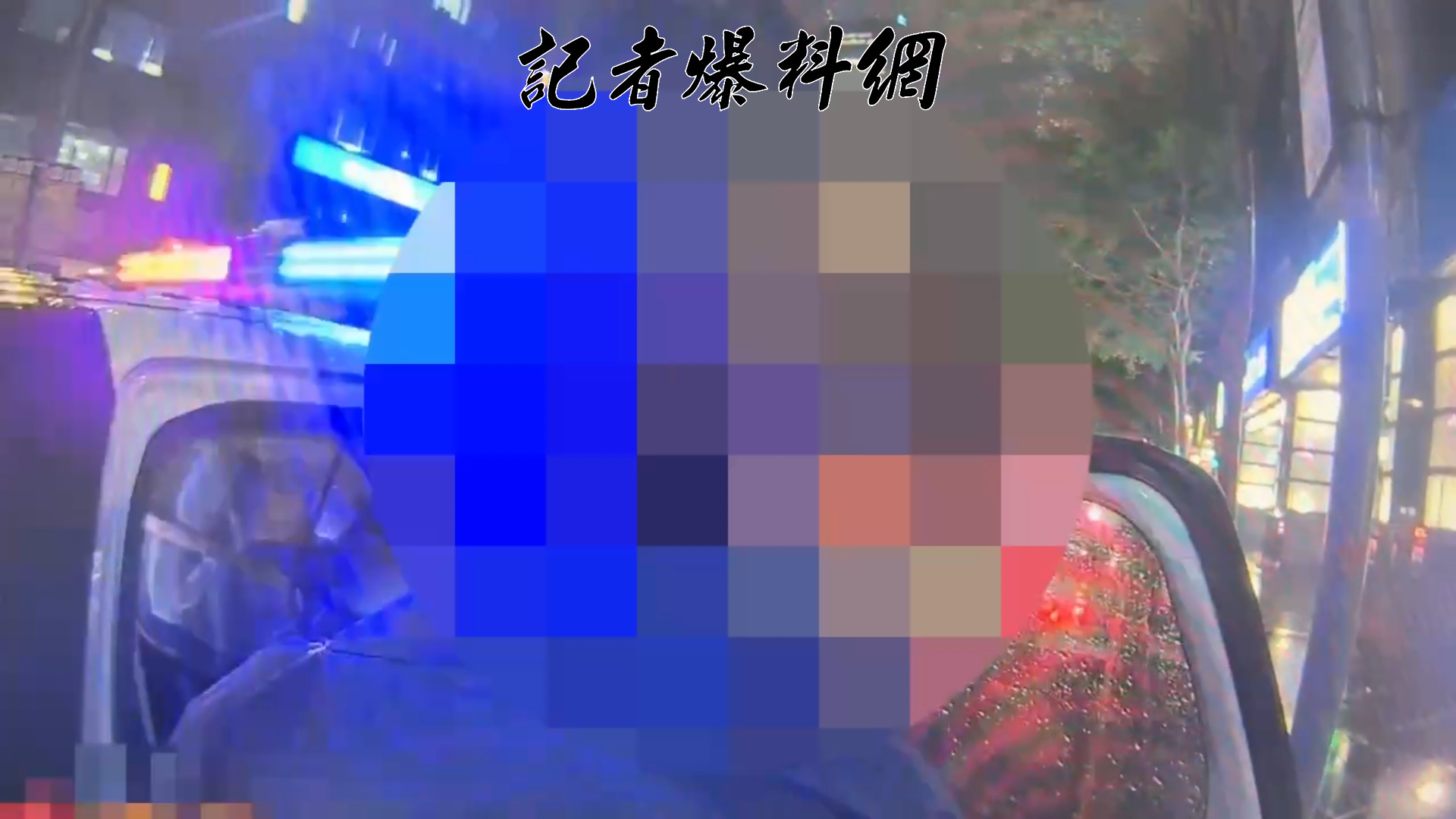 警方隨即將動手的王男帶回派出所，全案訊後依涉嫌傷害罪將王姓男子移請台北地檢署偵辦。