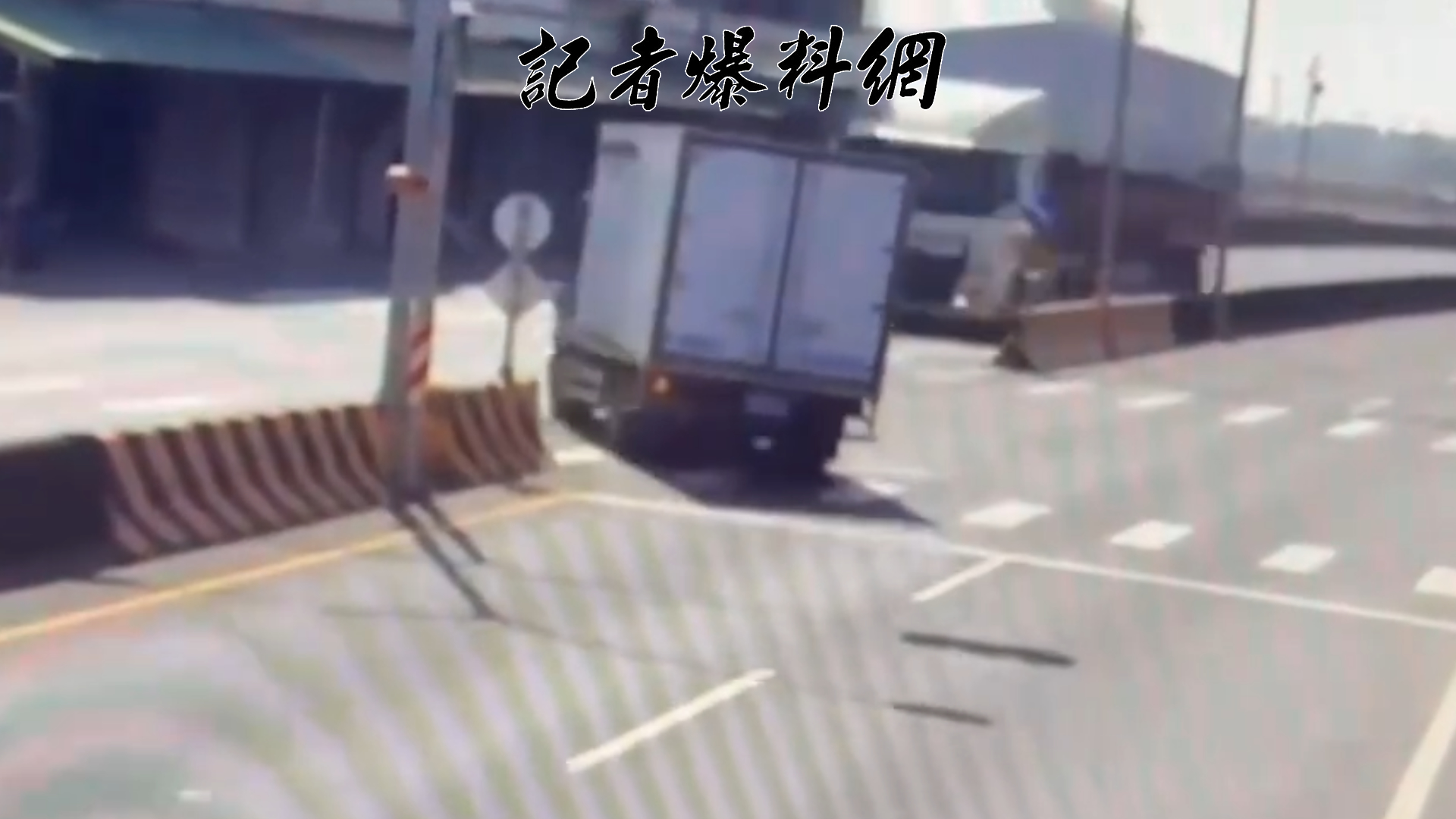 警方初步研判起因為小貨車未注意來車狀況違規迴轉釀禍