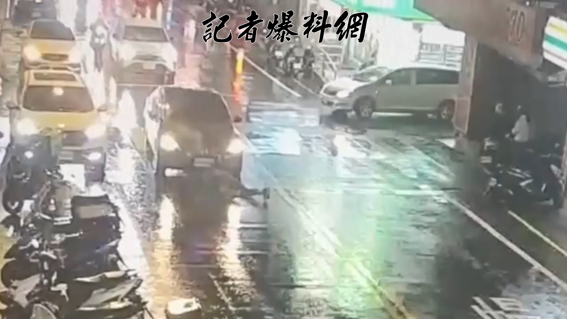 劉男遭撞擊後向前彈飛，整個人趴在引擎蓋上隨後滑落。