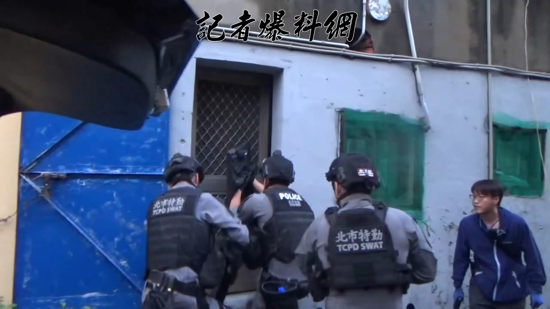 專案小組自去年起發動12波同步搜索，足跡遍及北、中、南各地，終於緝獲呂姓首腦、竹聯幫仁堂及天道盟太陽會背景的洪姓、錢姓成員，以及越南籍犯嫌共16人。