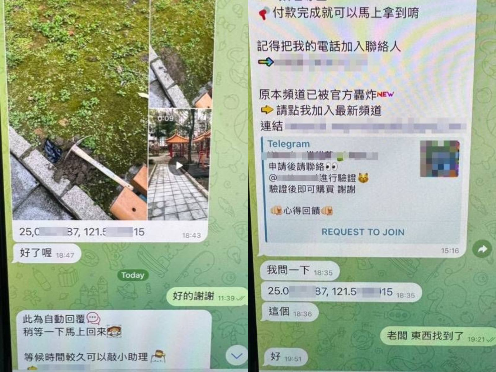 呂嫌收到購毒款項後，會發送精準的座標資訊及現場埋藏點照片、影片給買家，讓購毒者按圖索驥「自行挖掘」取貨。