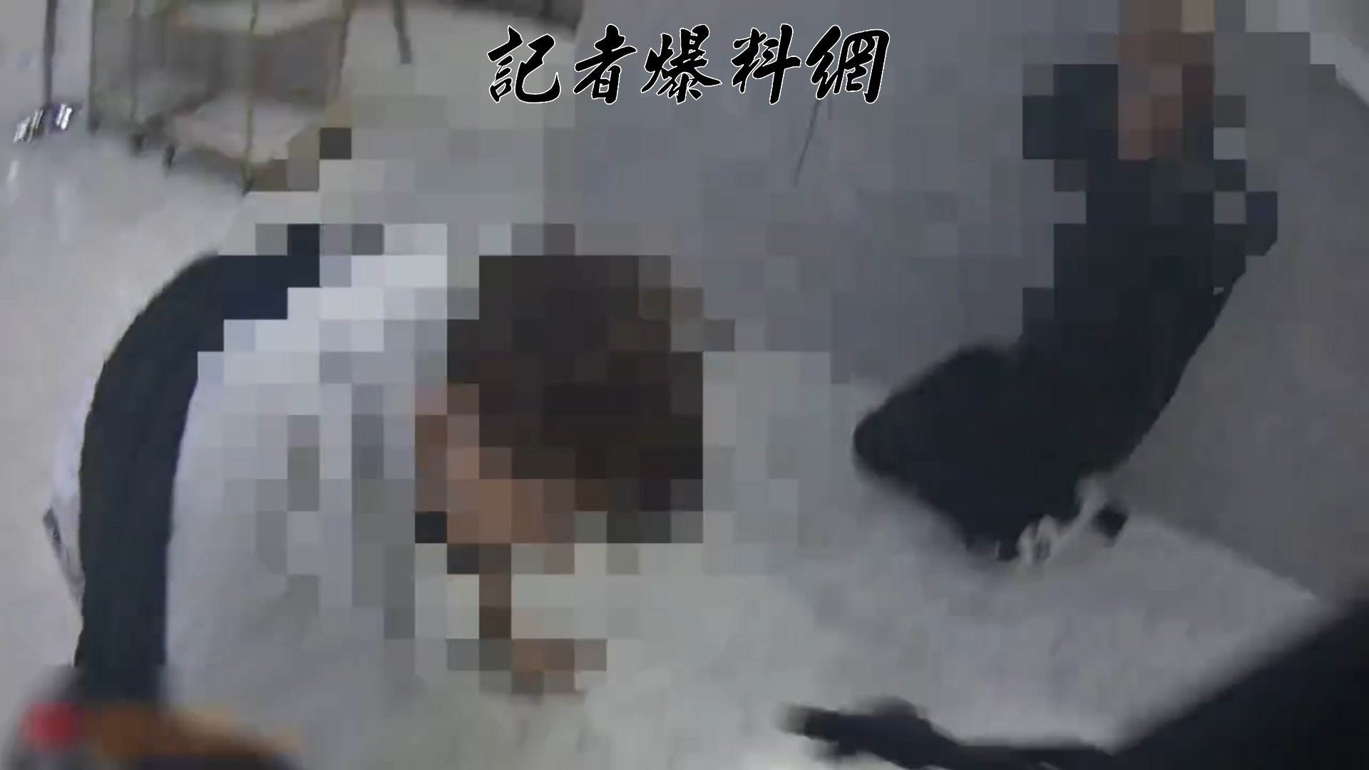 專案小組挾雷霆之勢魚貫而入，當時賭客正沉浸在牌桌上的豪賭，面對突如其來的警力包圍，紛紛愣在原地束手就擒。