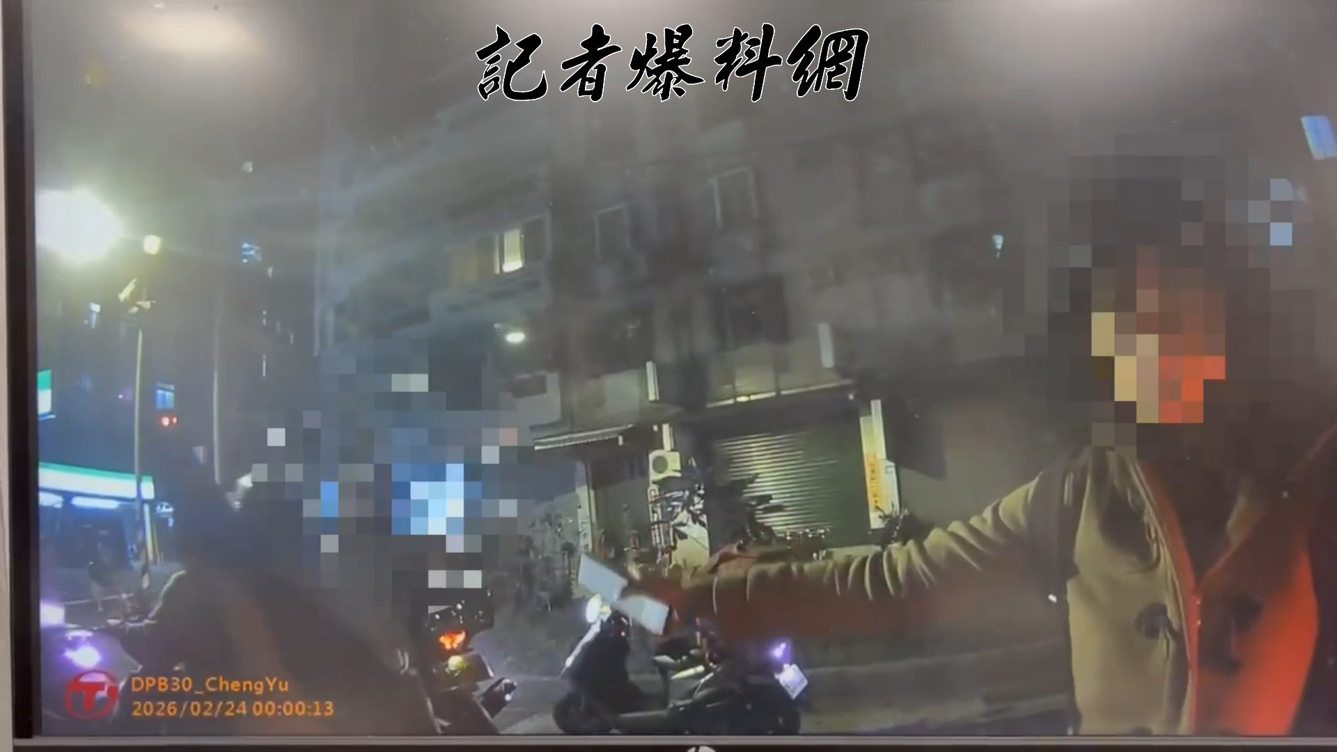 新北市永和區中正路一帶，昨（23）日深夜23時許爆發1起行車糾紛。