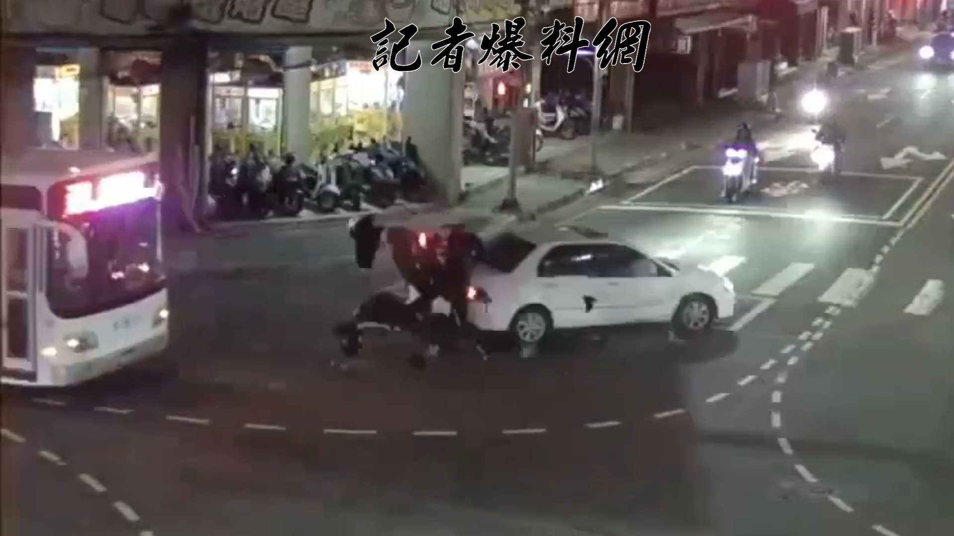 面對曾男突如其來的「切西瓜」轉彎行為，鄭男完全反應不及，機車車頭猛然撞上轎車右側