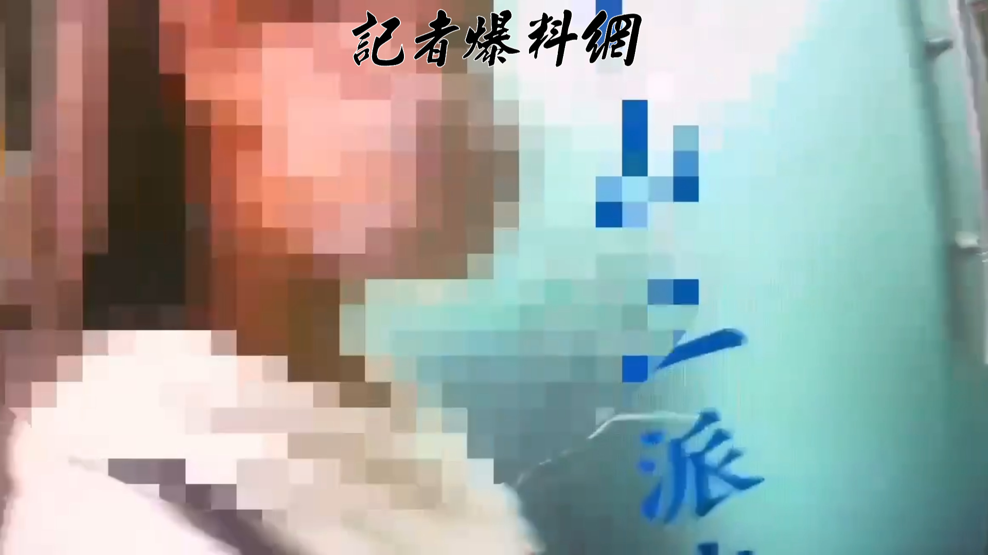 轄區警方組成專案小組,於前(24)日15時許動員優勢警力突擊,當場查獲3名從事非法性交易的越南籍女子。