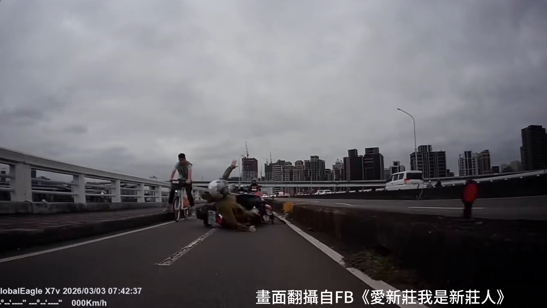 新北市重新橋往三重方向的機車道,昨(3)日上午7時許驚傳連環追撞事故。