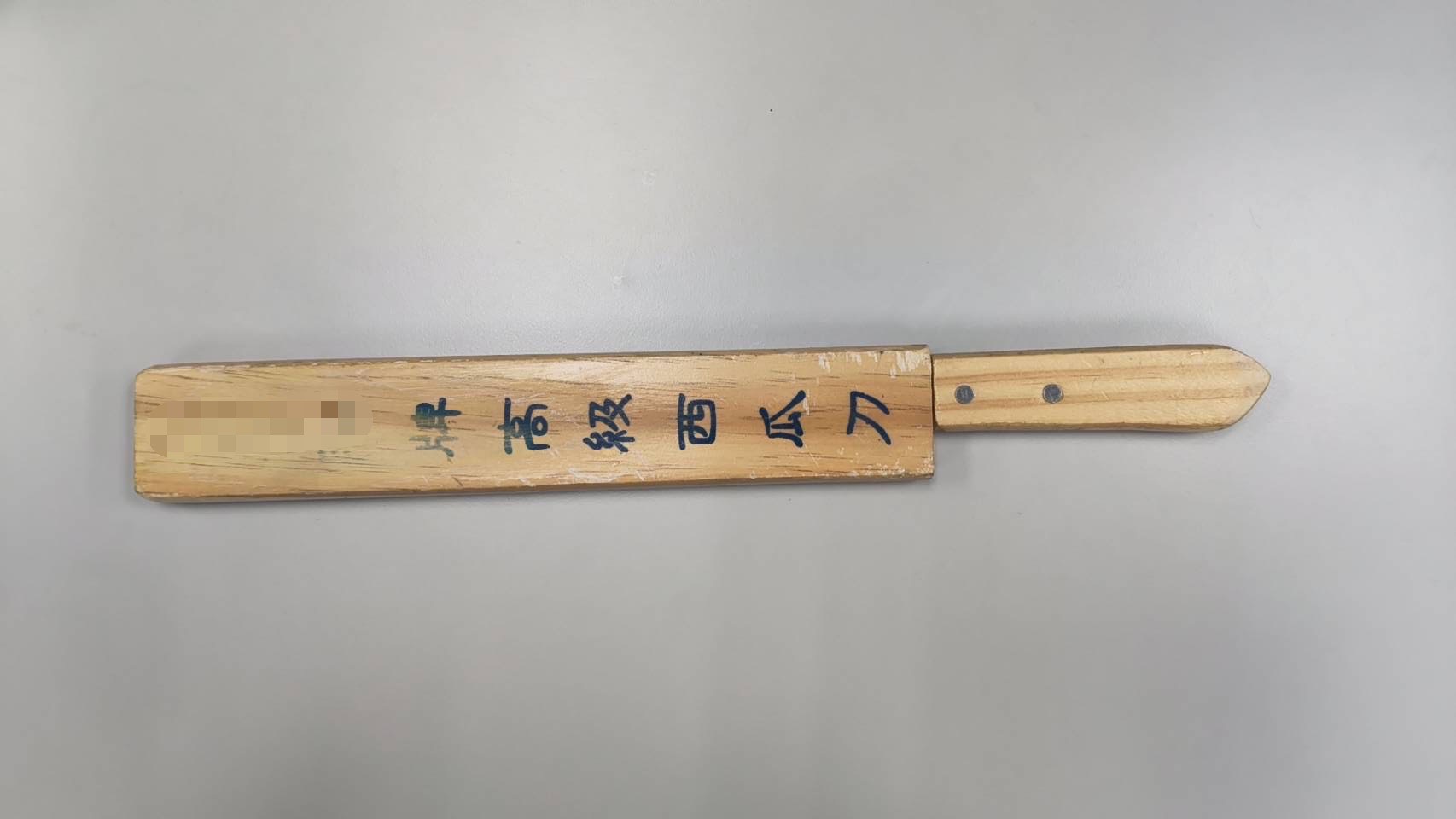 劉姓男子昨(7)日深夜23時許在五股區成泰路三段超商外叫計程車,上車約1分鐘、車輛僅前行約40公尺,劉男便亮出西瓜刀架住吳姓司機脖子,勒令對方下車欲行搶劫。