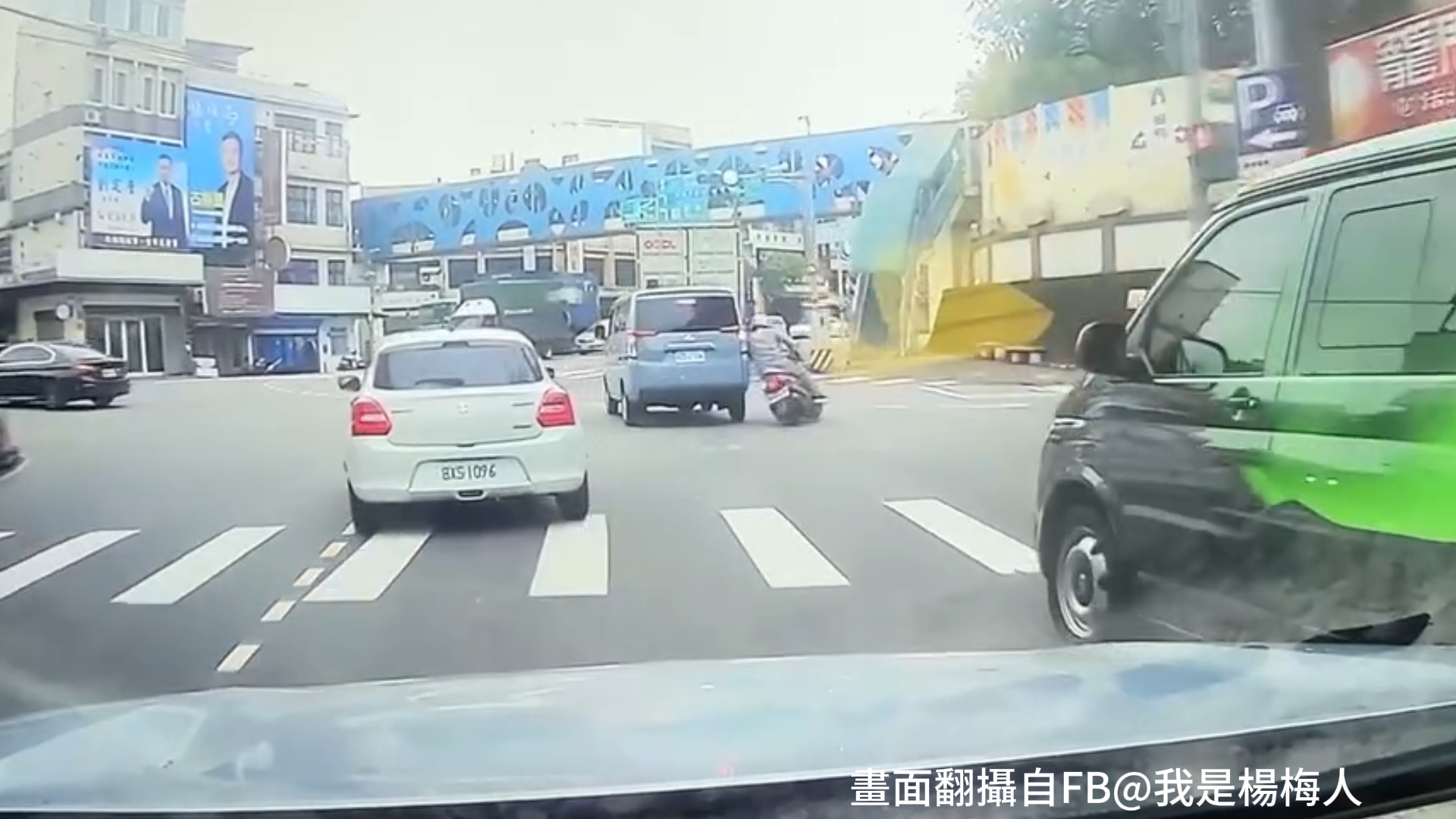 桃園市楊梅區昨（8）日下午15時許發生1起驚險的交通事故。79歲吳姓老翁騎乘機車行經中山路、秀才路口時，疑在變換車道準備左轉時，不慎與同向直行的廂型車發生擦撞。