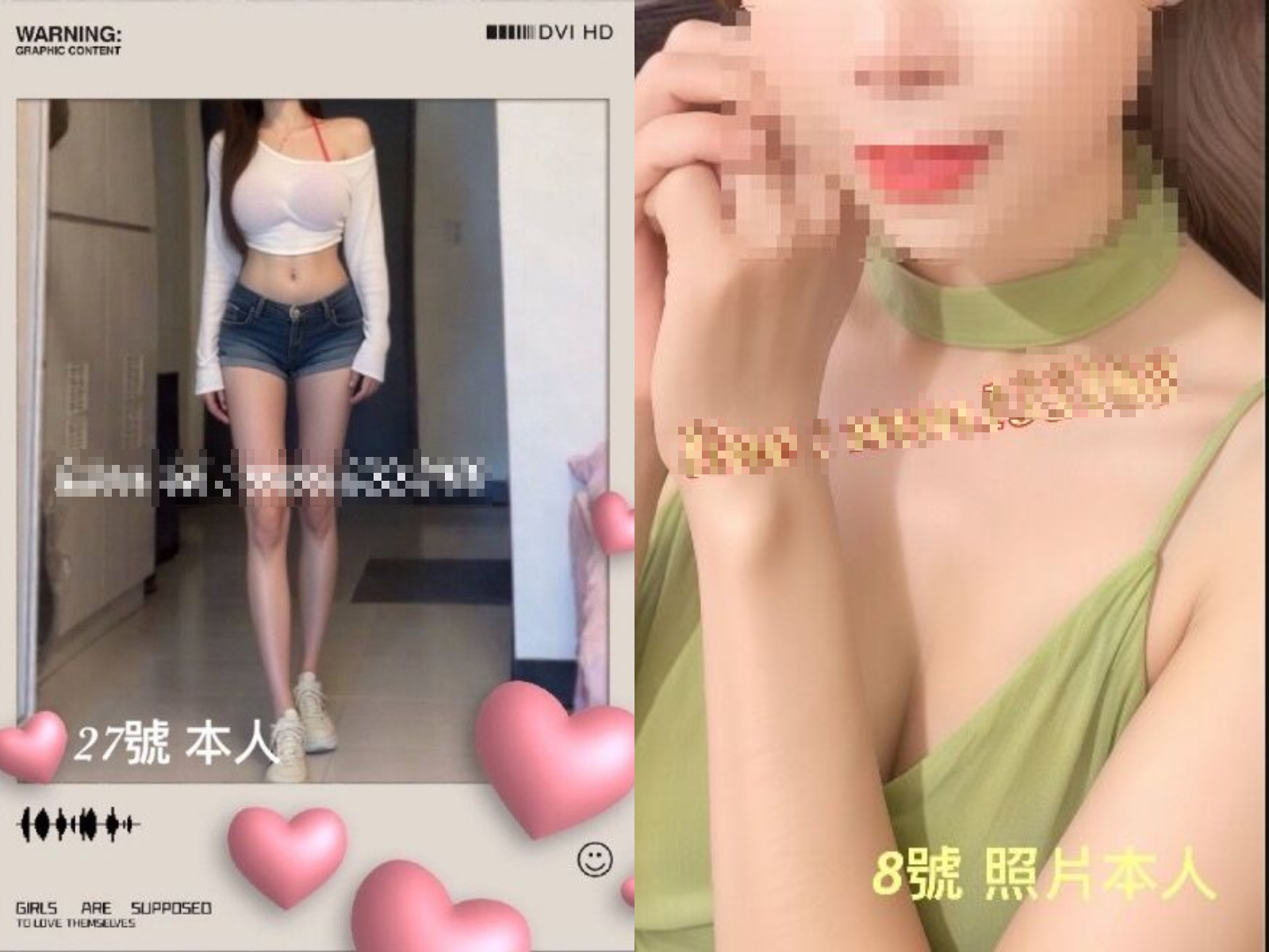 警方調查,該間養生館長期在網路論壇張貼身材火辣、面容姣好的正妹照片招攬客人。然而執法人員突擊搜索時,卻發現店內的性感小姐實際年齡皆已超過40歲,與宣傳照落差極大,不過現場男客似乎並不在意。