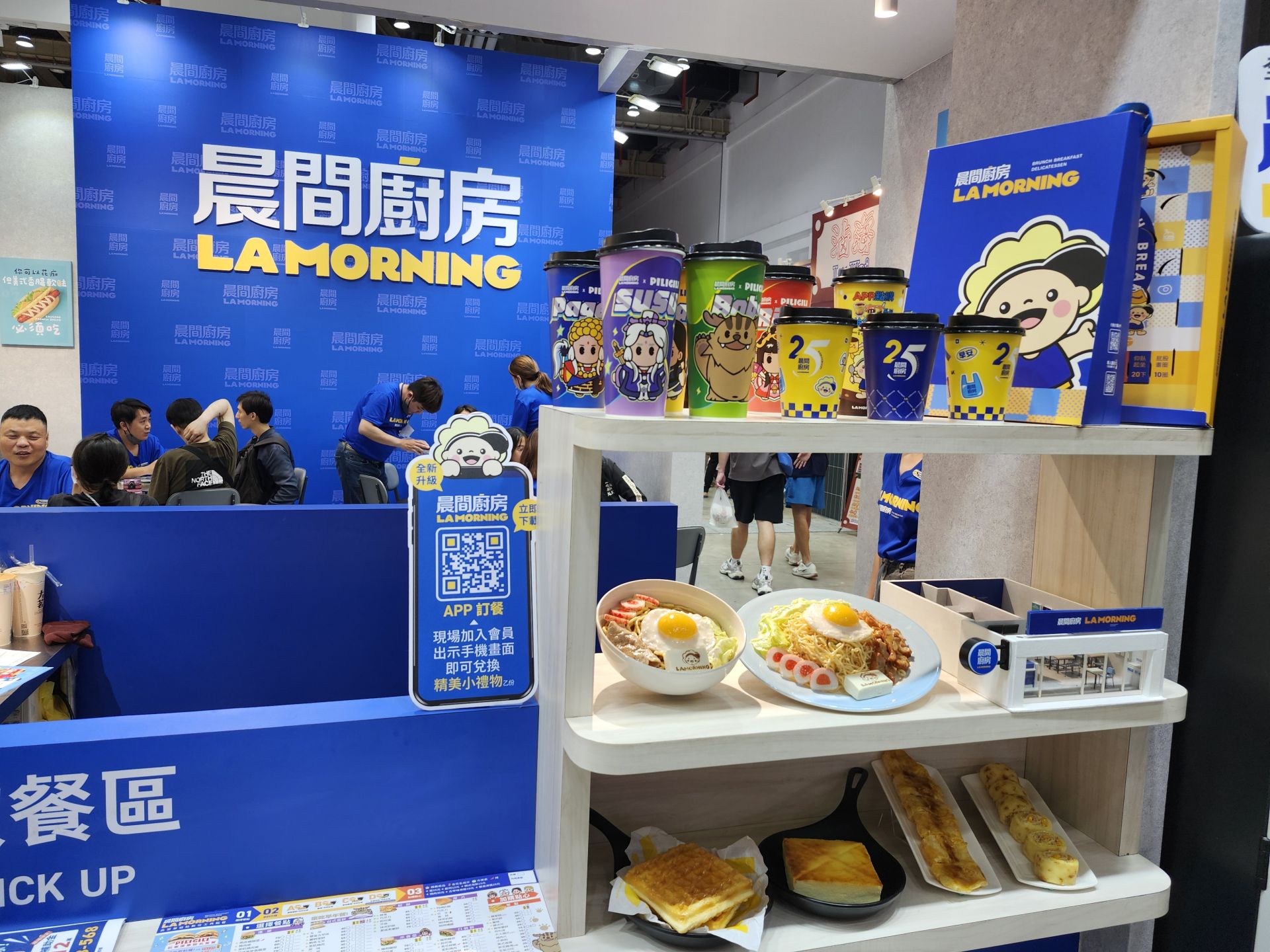 台中加盟展來客增22%創新高　早午餐品牌、市集攤車搶攻小資創業潮