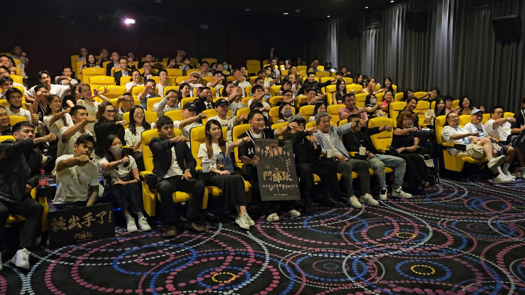 靖天娛樂深耕台灣影視 《角頭－鬥陣欸》　首映會星光熠熠