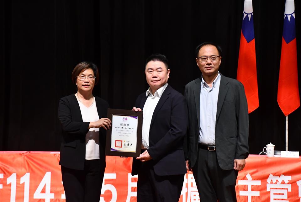 彰化縣政府取得ISO 14064-1認證　邁向2050淨零碳排新里程碑