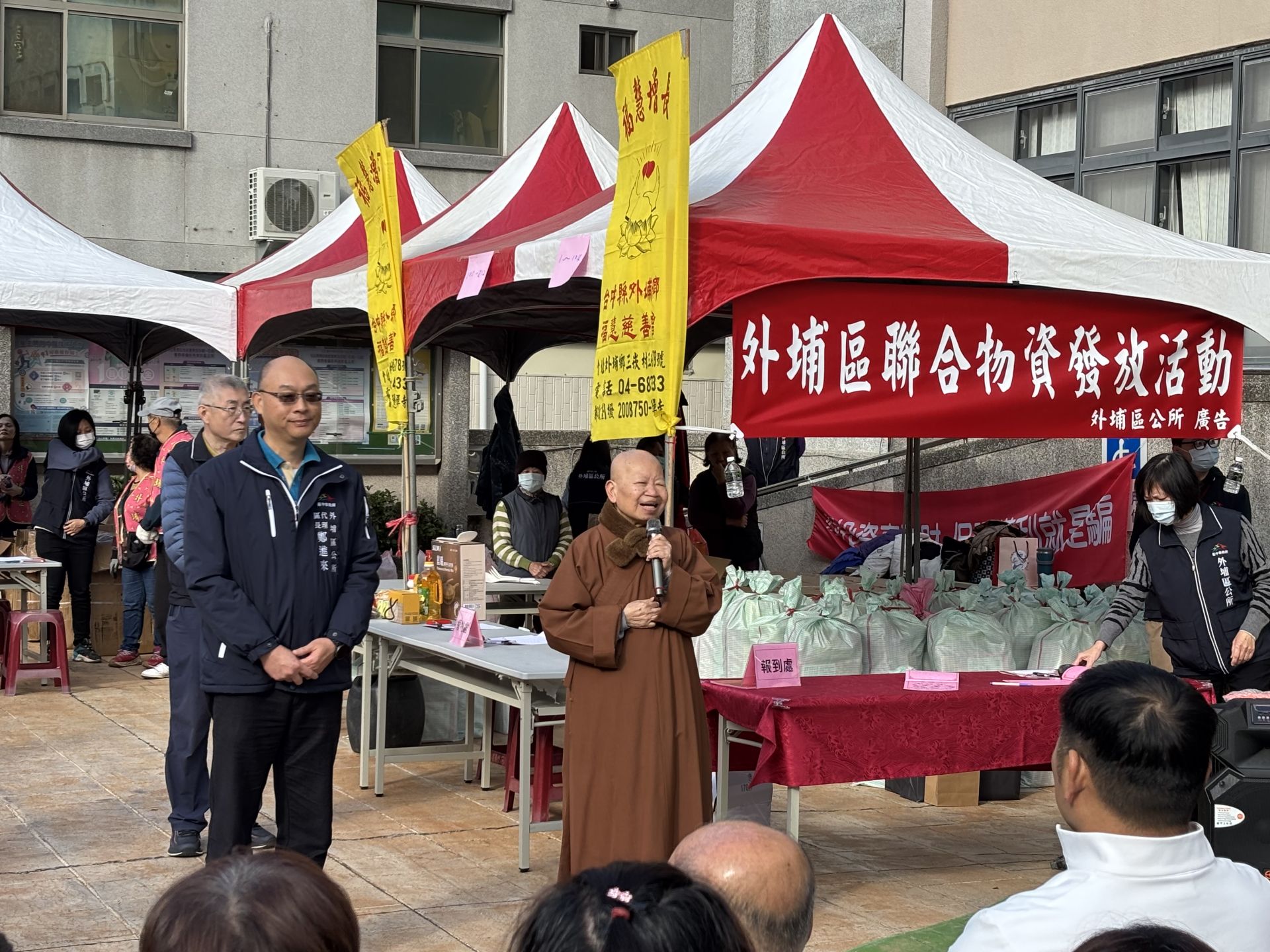 外埔區聯合物資發放活動現場,由主辦及協辦單位代表致詞,感謝各界善心支持,讓愛心物資順利送達弱勢家庭手中。