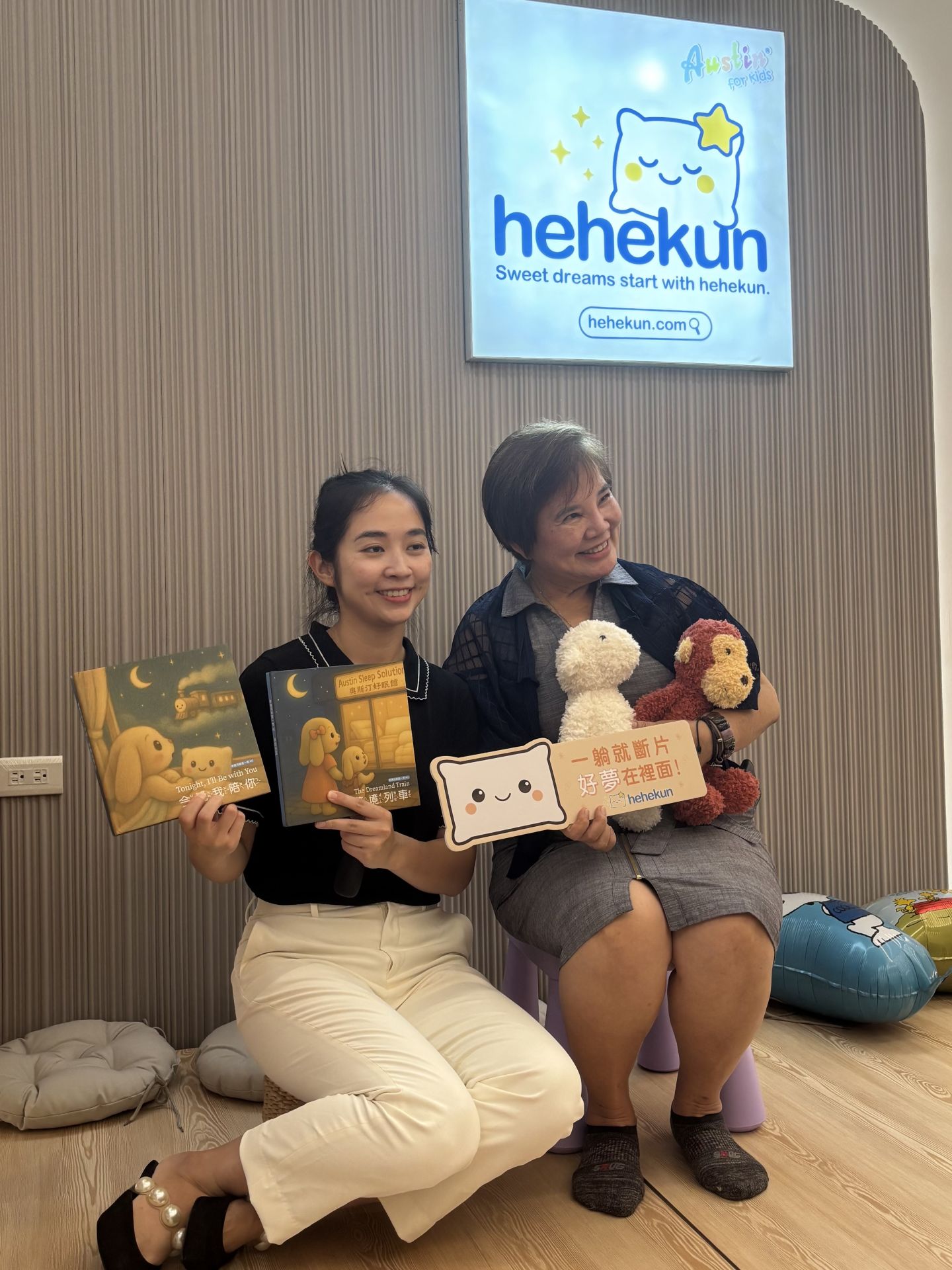 打造「不止於床墊、不止於寢具」的全新體驗 奧斯汀好眠館麗寶旗艦店 9/26 盛大開幕