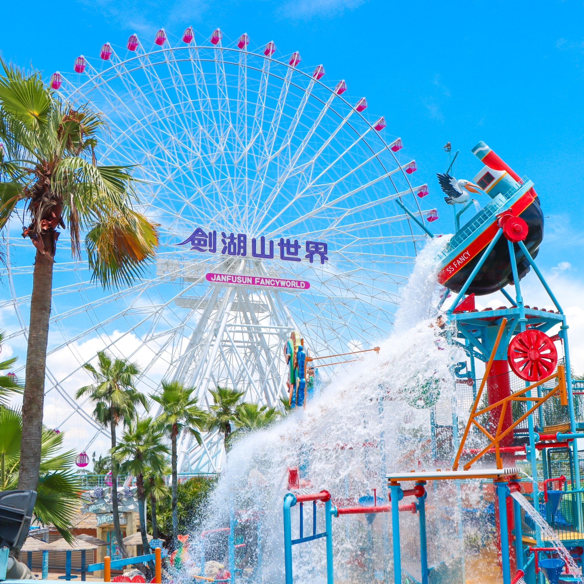 劍湖山五一連假三響砲！水樂園提早開放　花漾女神99元、狗狗首度逛樂園