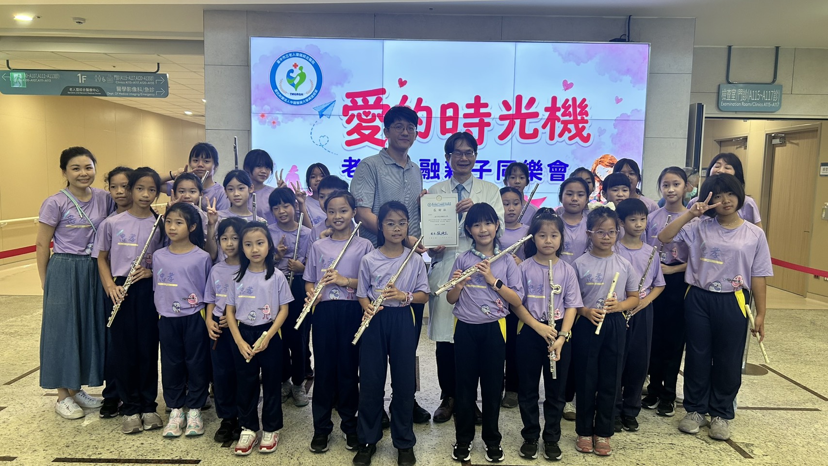 中醫大市醫辦「愛的時光機」親子同樂會 小農市集、音樂演奏打造溫馨全齡照護環境