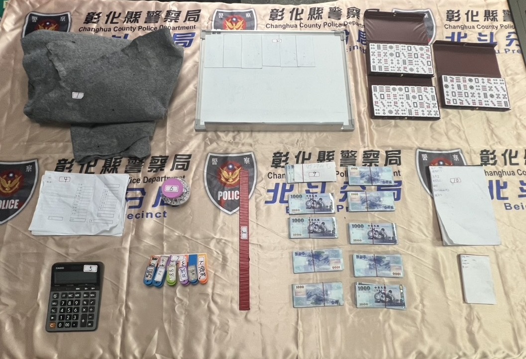 彰化北斗警方深夜掃蕩流動賭場　查獲20名賭客、賭金逾56萬元