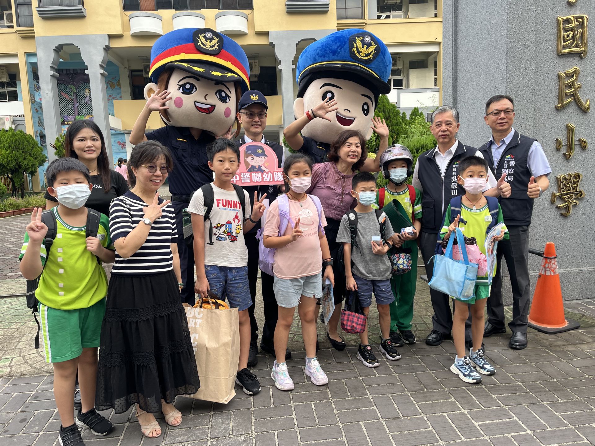 開學日護童勤務啟動！警察大頭娃娃現身校園 學童直呼好安心