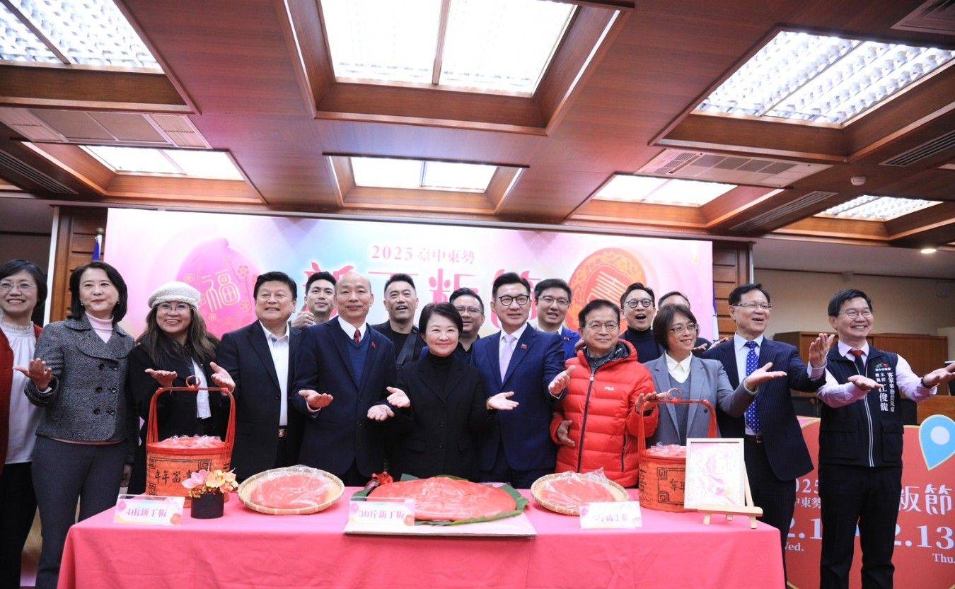 台中市政府客家事務委員會邀請全國民眾，把握假期及「正月半」元宵節參加新丁粄節。