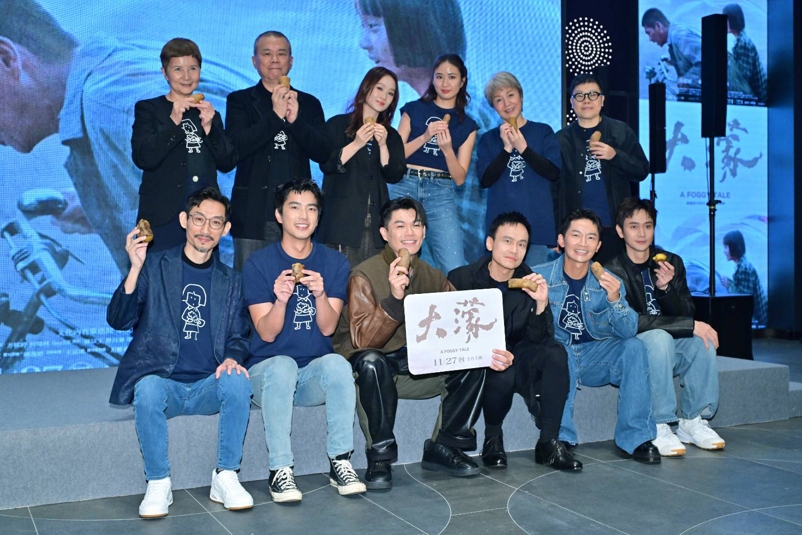 《大濛》拿下台灣影評人協會5項提名。（圖／台灣影評人協會提供）