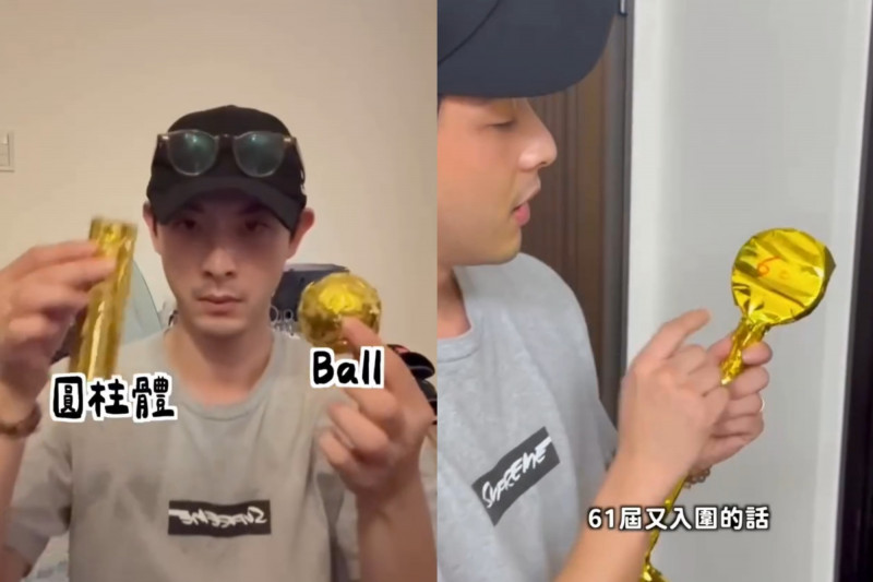 連晨翔自製獎座，頒發「盡心盡力獎」給老婆劉品言。（圖／翻攝連晨翔IG）