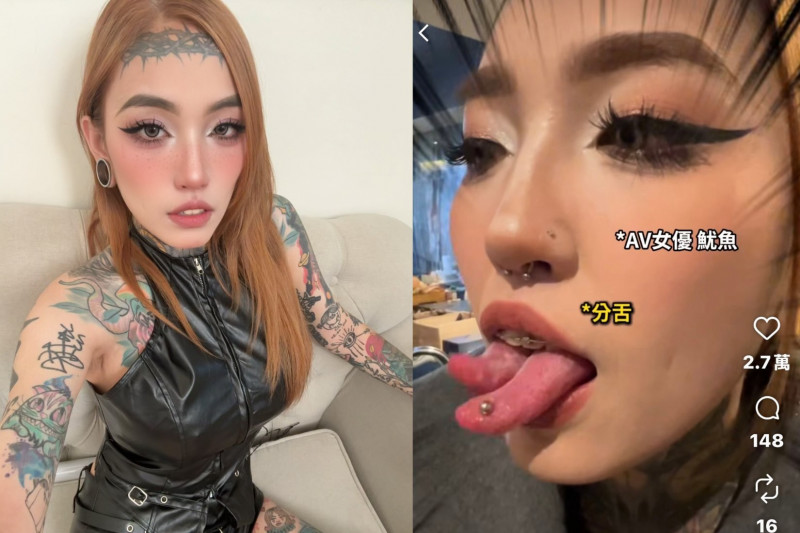 AV女優Jesse動刀後有雙舌。（圖／大象傳媒提供）