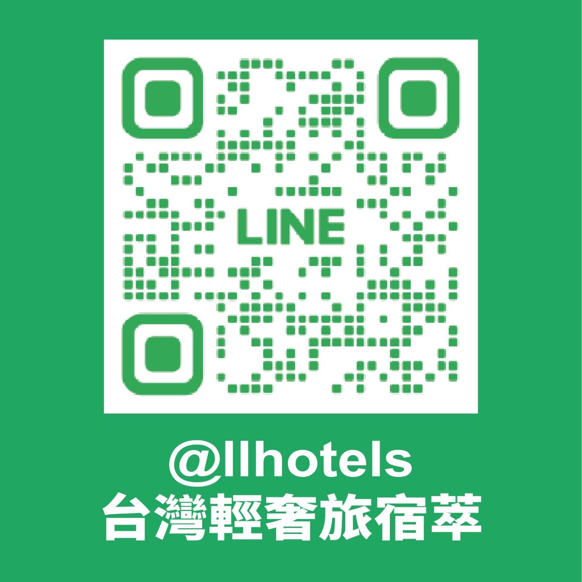 1 元入住總統套房！ 台灣首個輕奢旅宿認證正式啟動