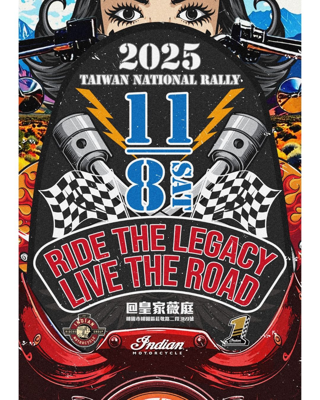 印地安大會師主視覺「Ride the Legacy, Live the Road」，象徵勇氣與榮耀傳承。